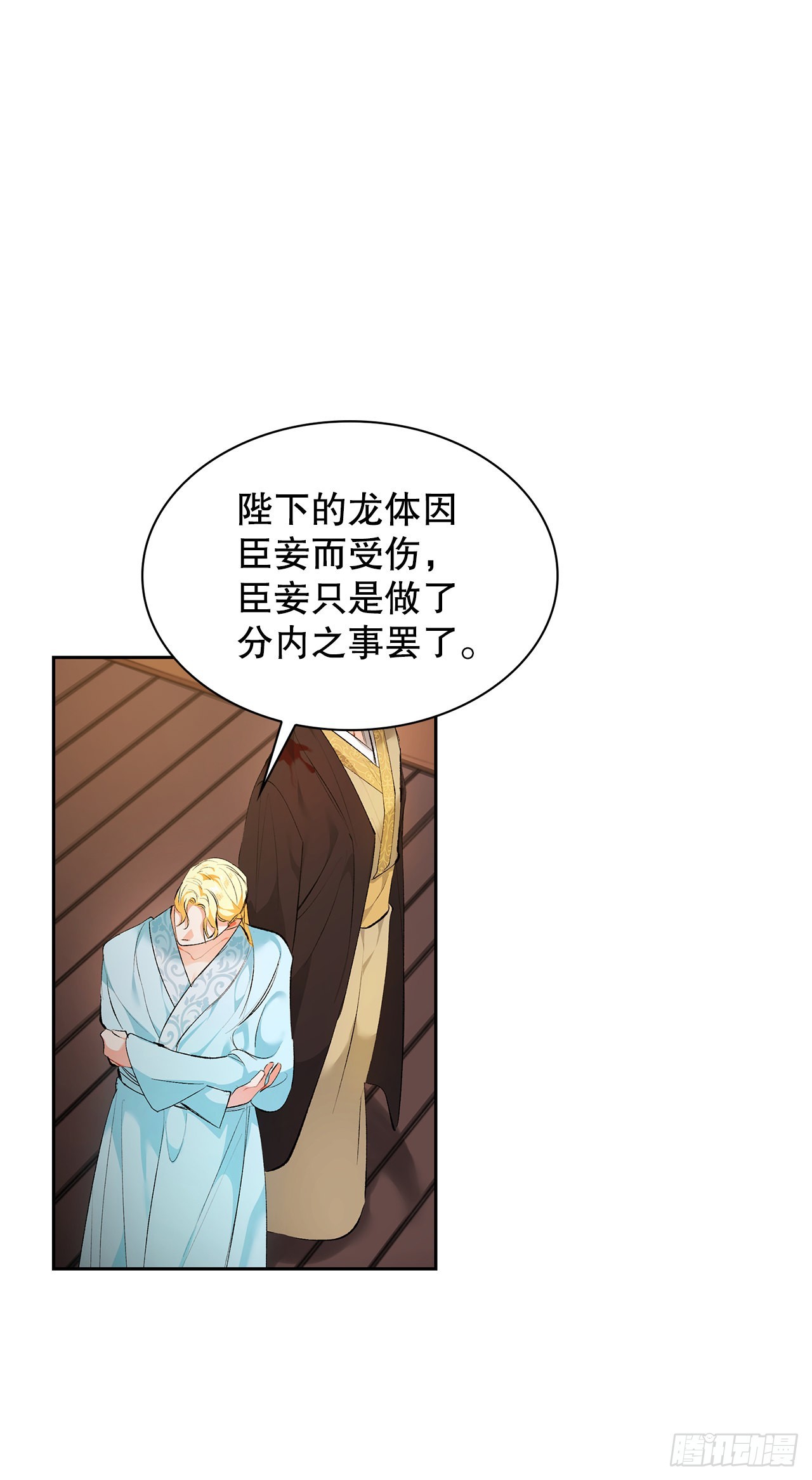 35.害怕失去(1/2)-第30话