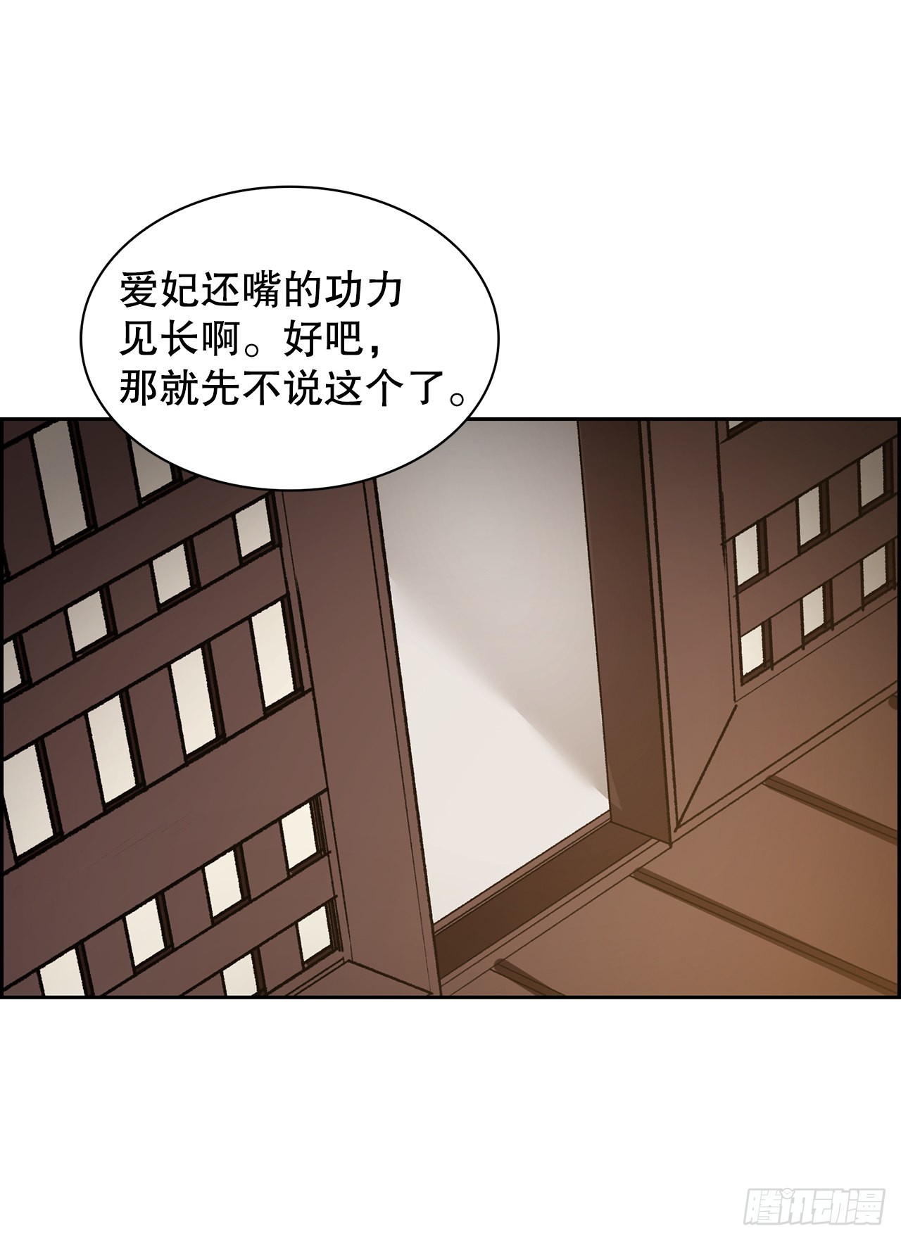 35.害怕失去(1/2)-第30话