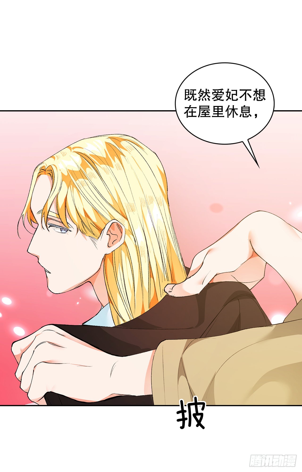 35.害怕失去(1/2)-第30话