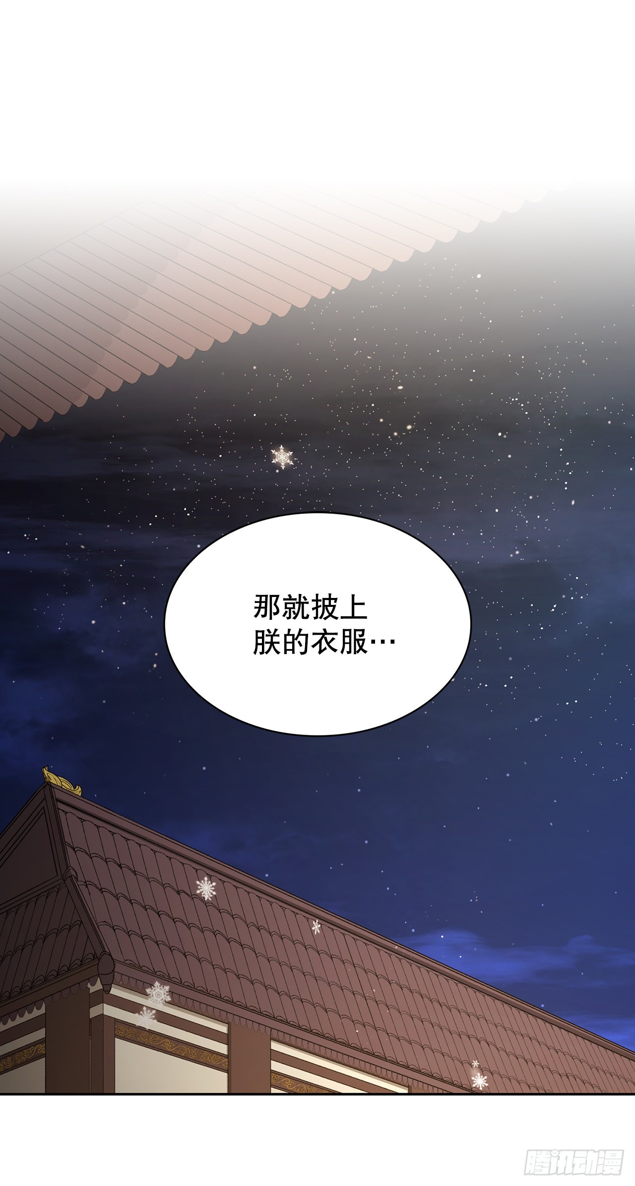 35.害怕失去(1/2)-第30话