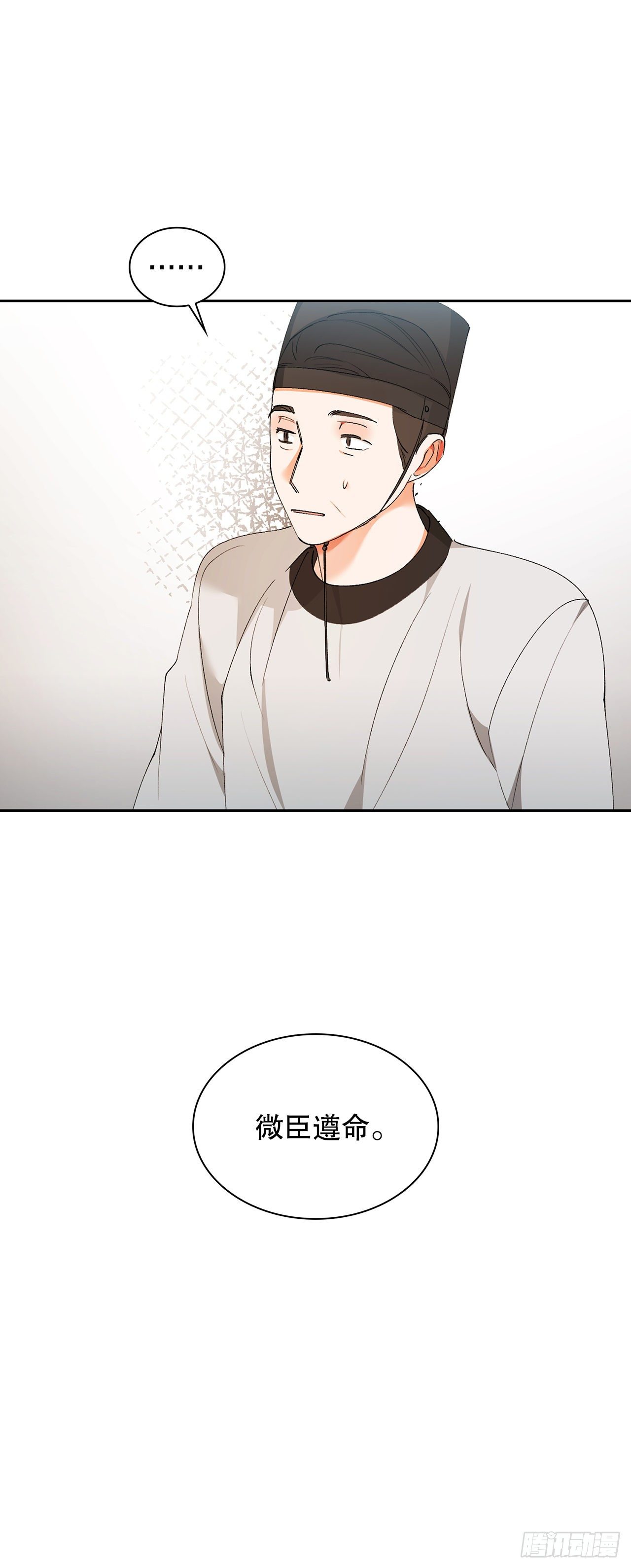 37.贵妃病危(1/2)-第28话