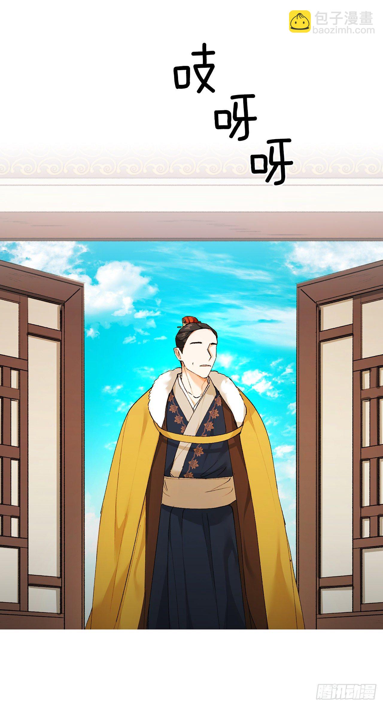 37.贵妃病危(1/2)-第28话