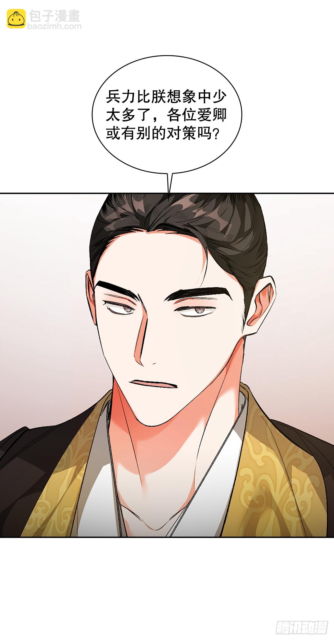 40.牵制(1/2)-第32话