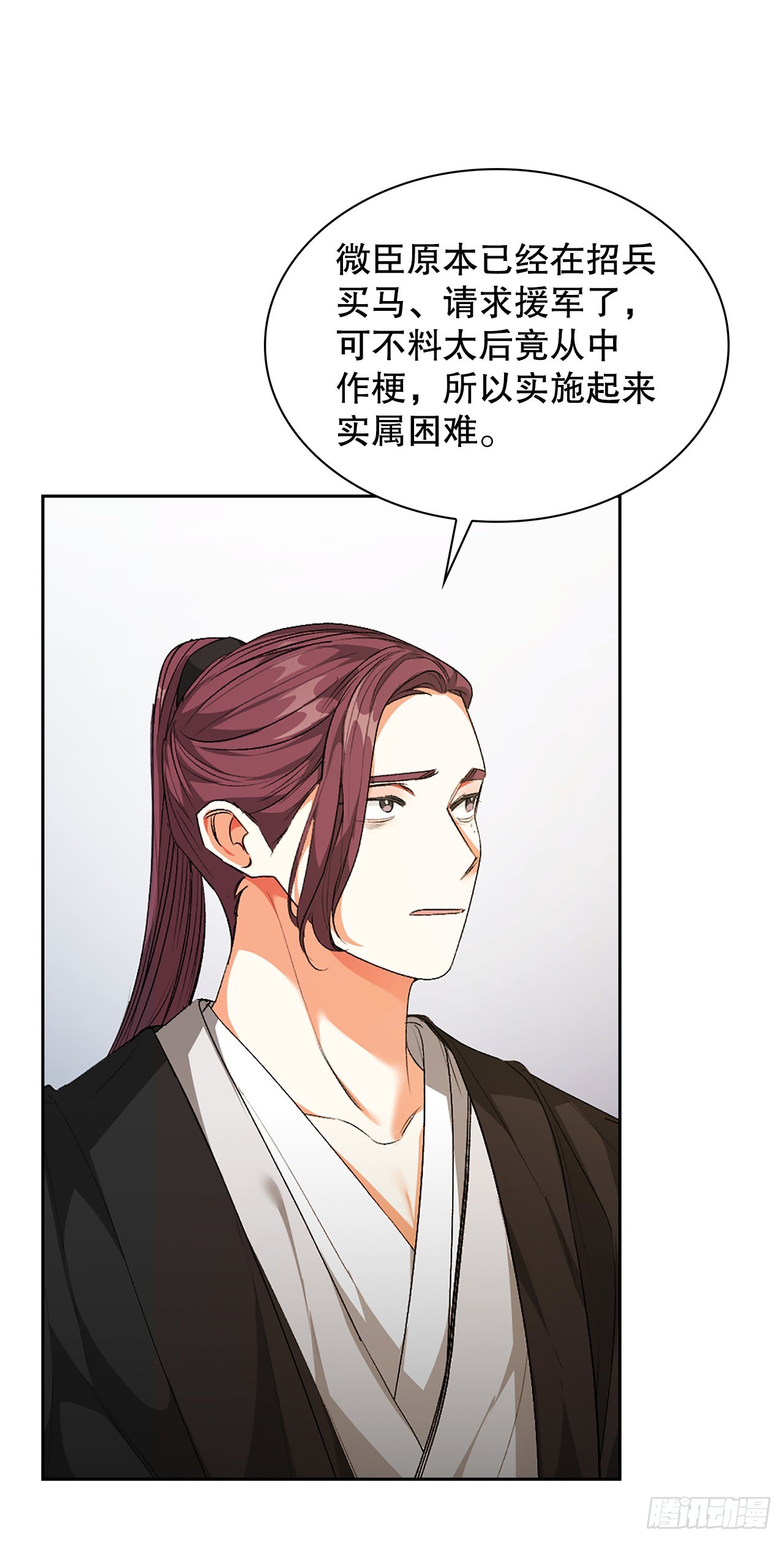 40.牵制(1/2)-第32话