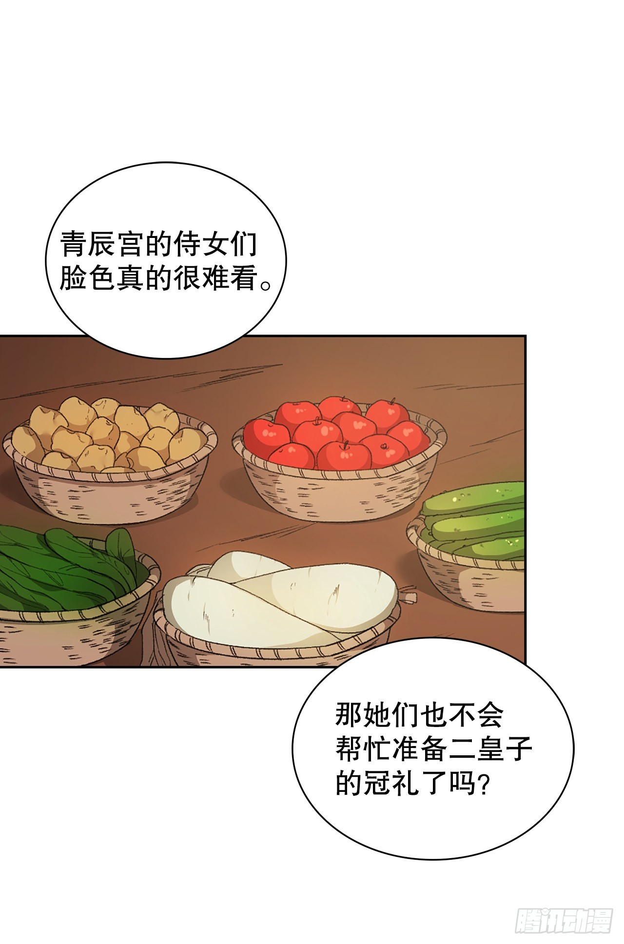 40.牵制(1/2)-第32话