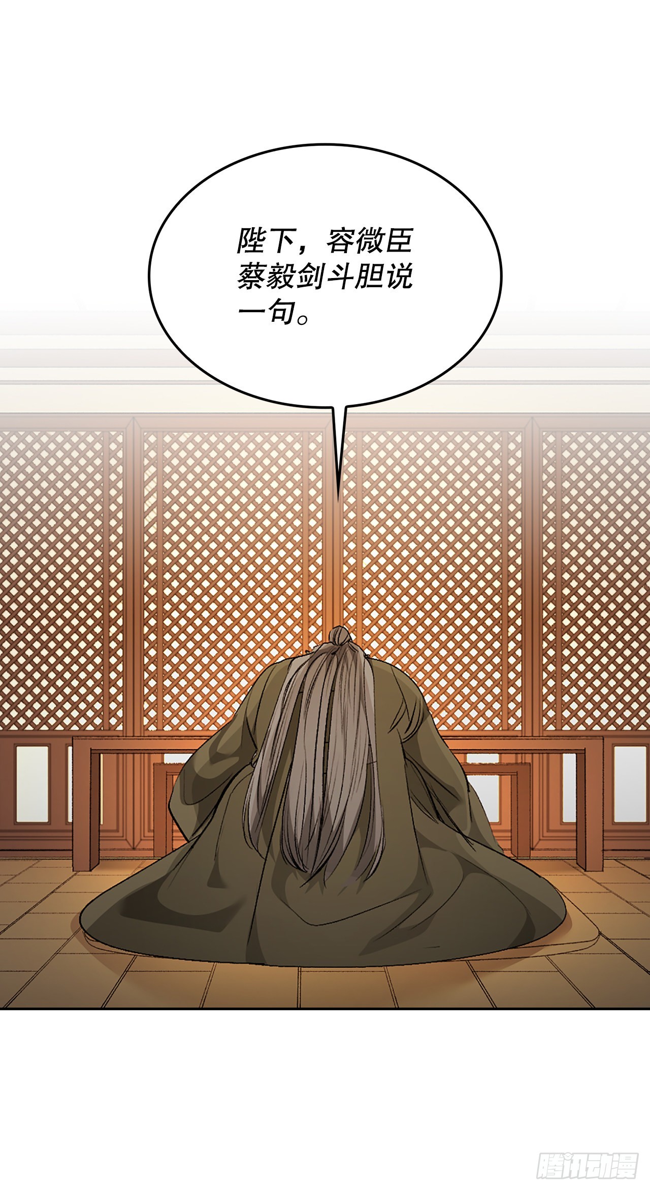 40.牵制(1/2)-第32话