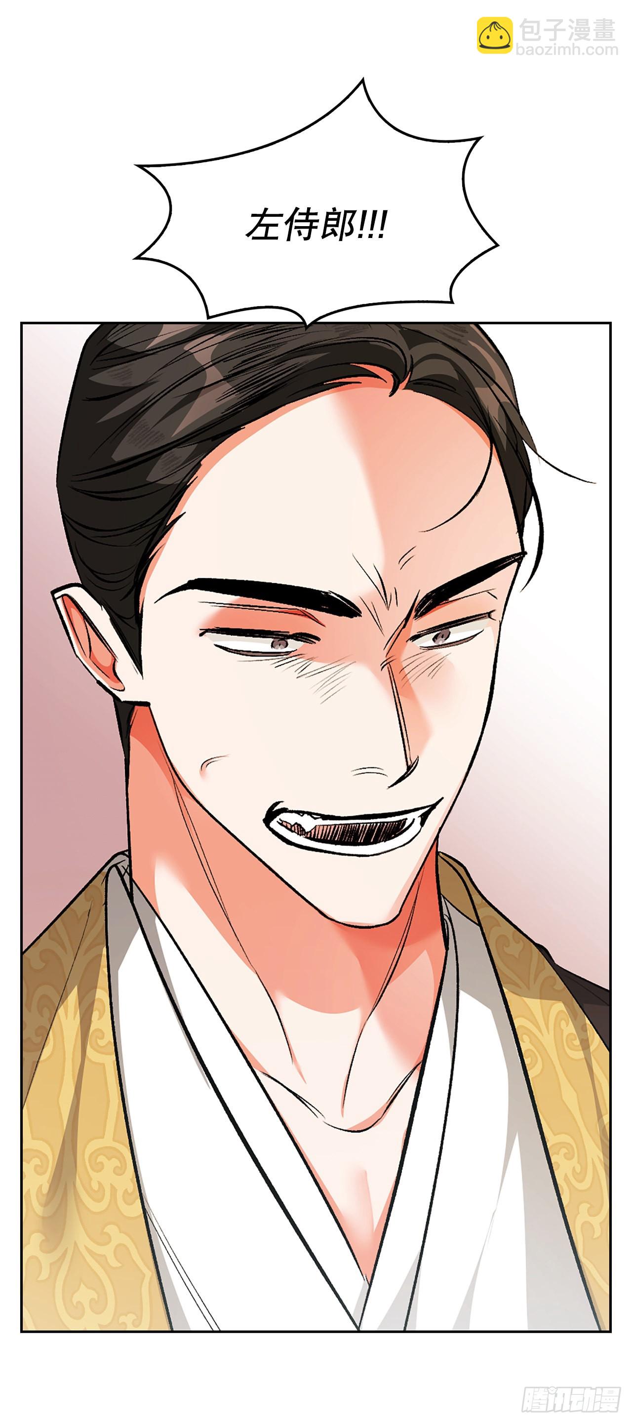 40.牵制(1/2)-第32话