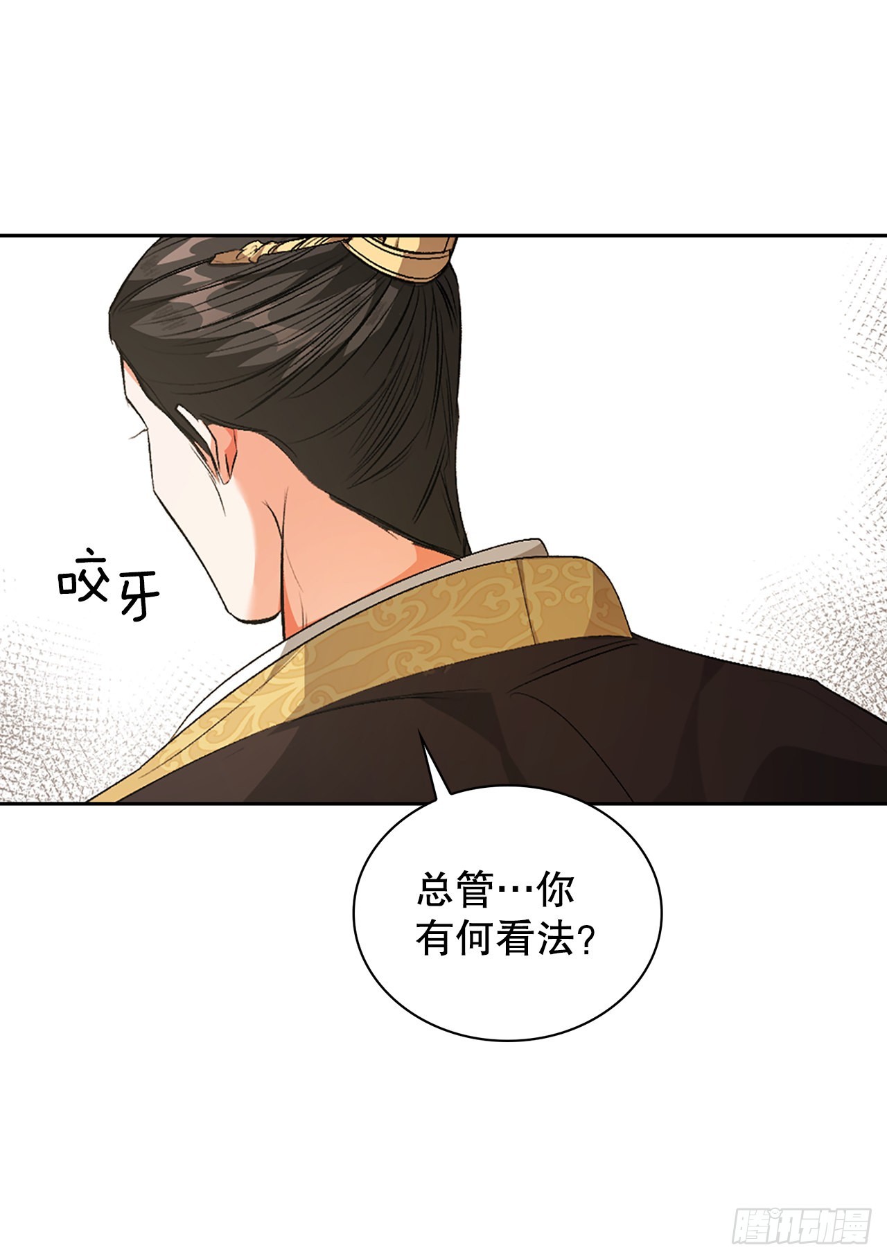 40.牵制(1/2)-第32话