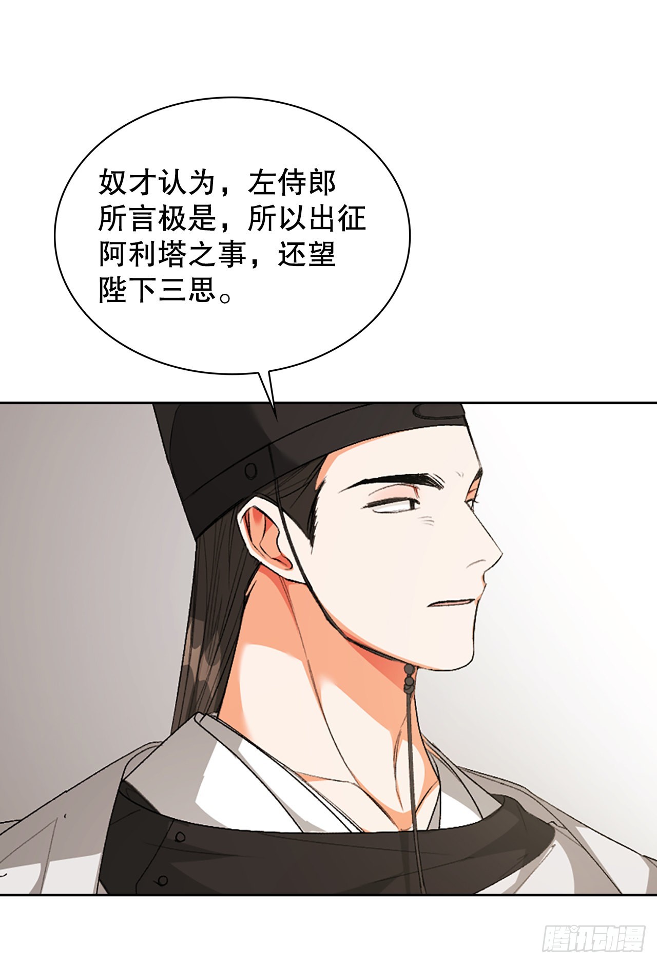 40.牵制(1/2)-第32话