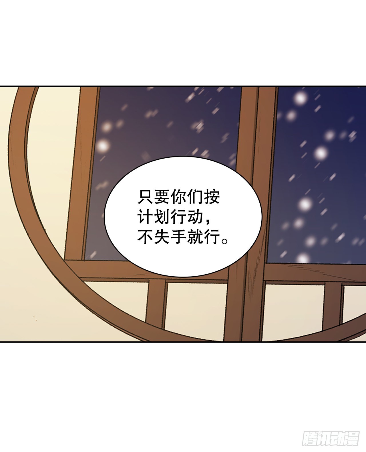 40.牵制(1/2)-第32话