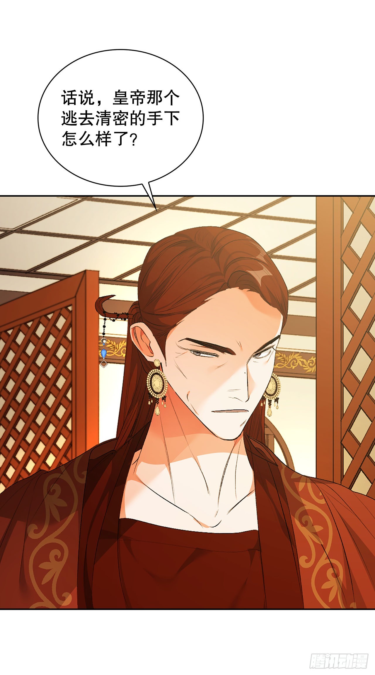 40.牵制(1/2)-第32话