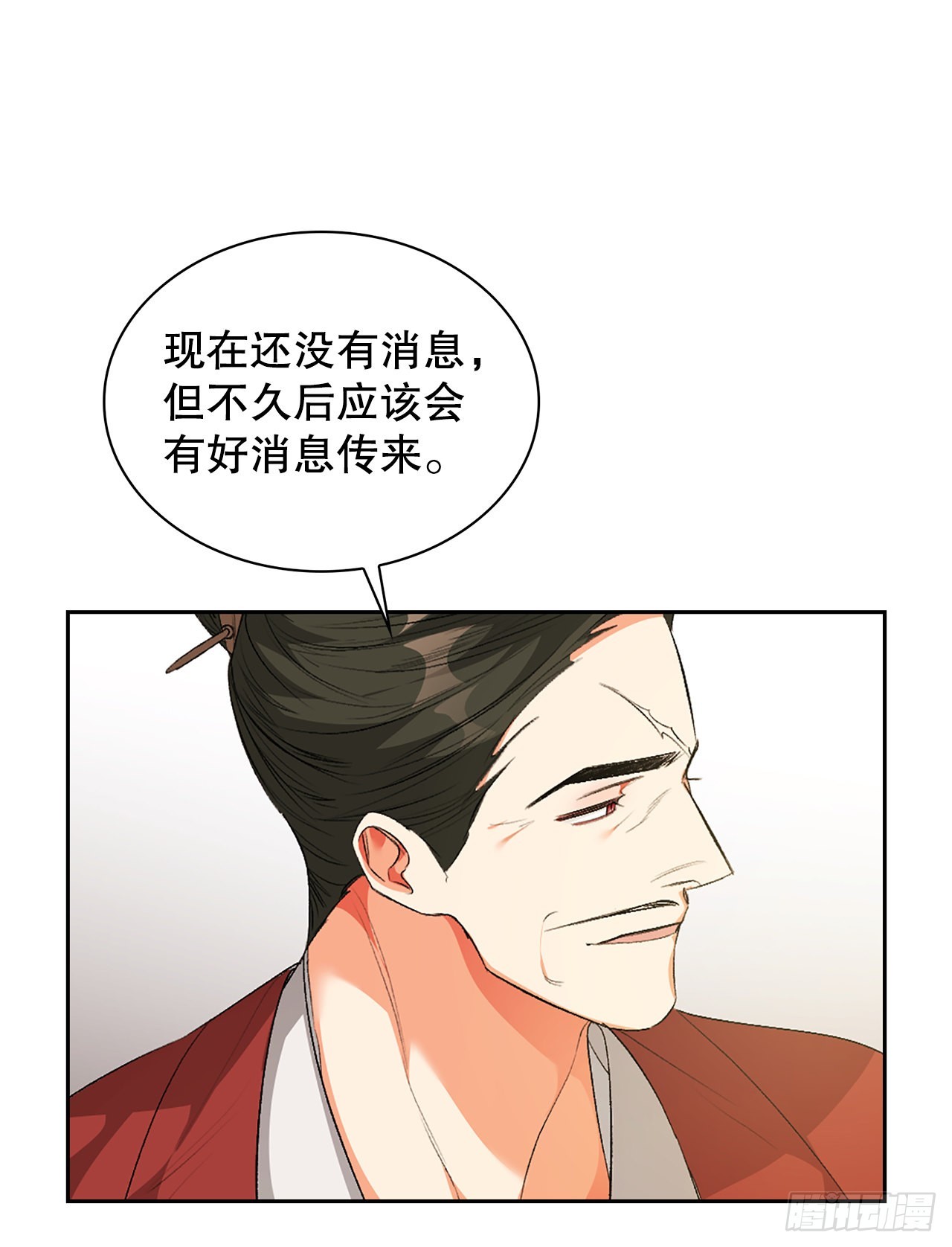 40.牵制(1/2)-第32话