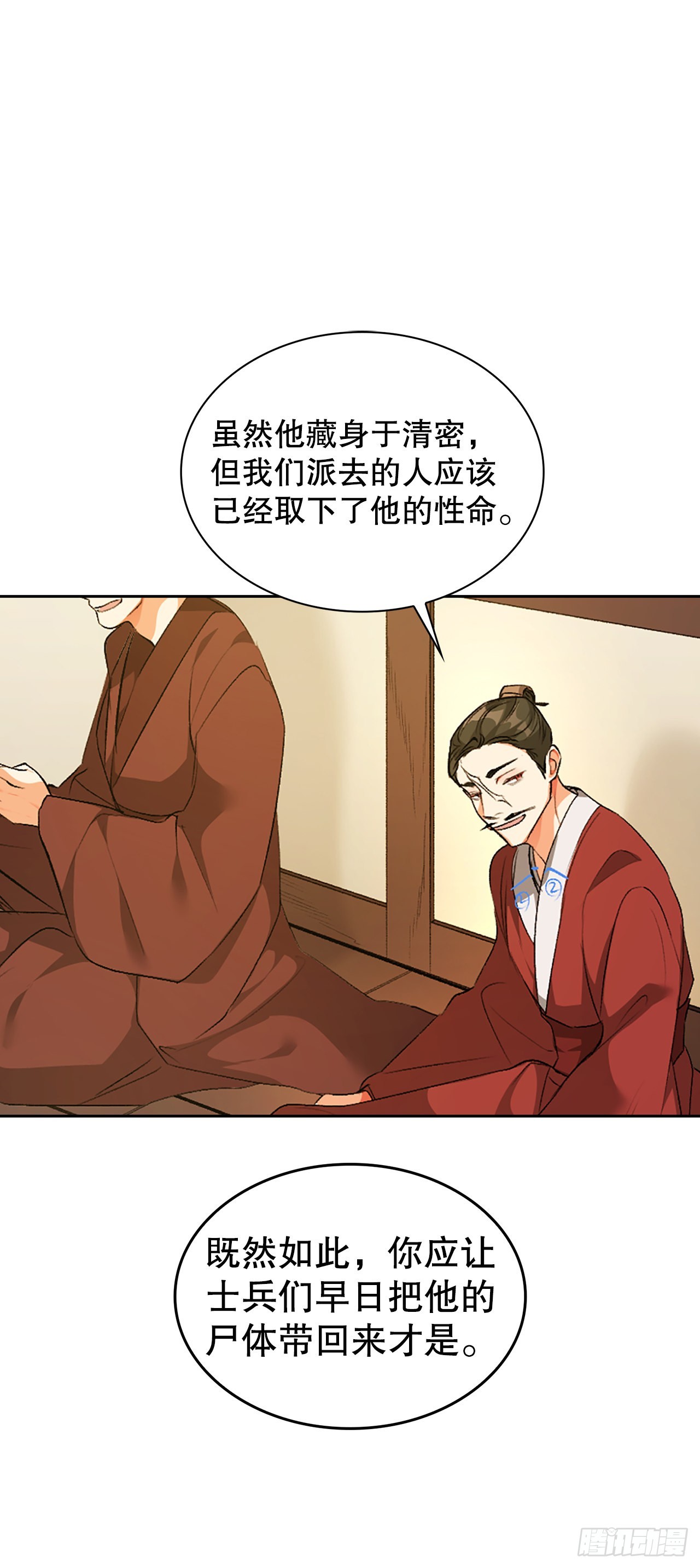 40.牵制(1/2)-第32话