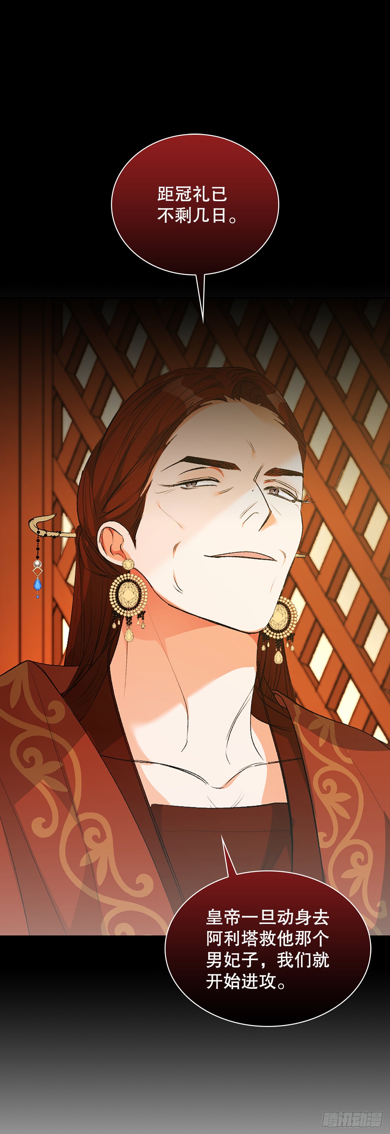 40.牵制(1/2)-第32话