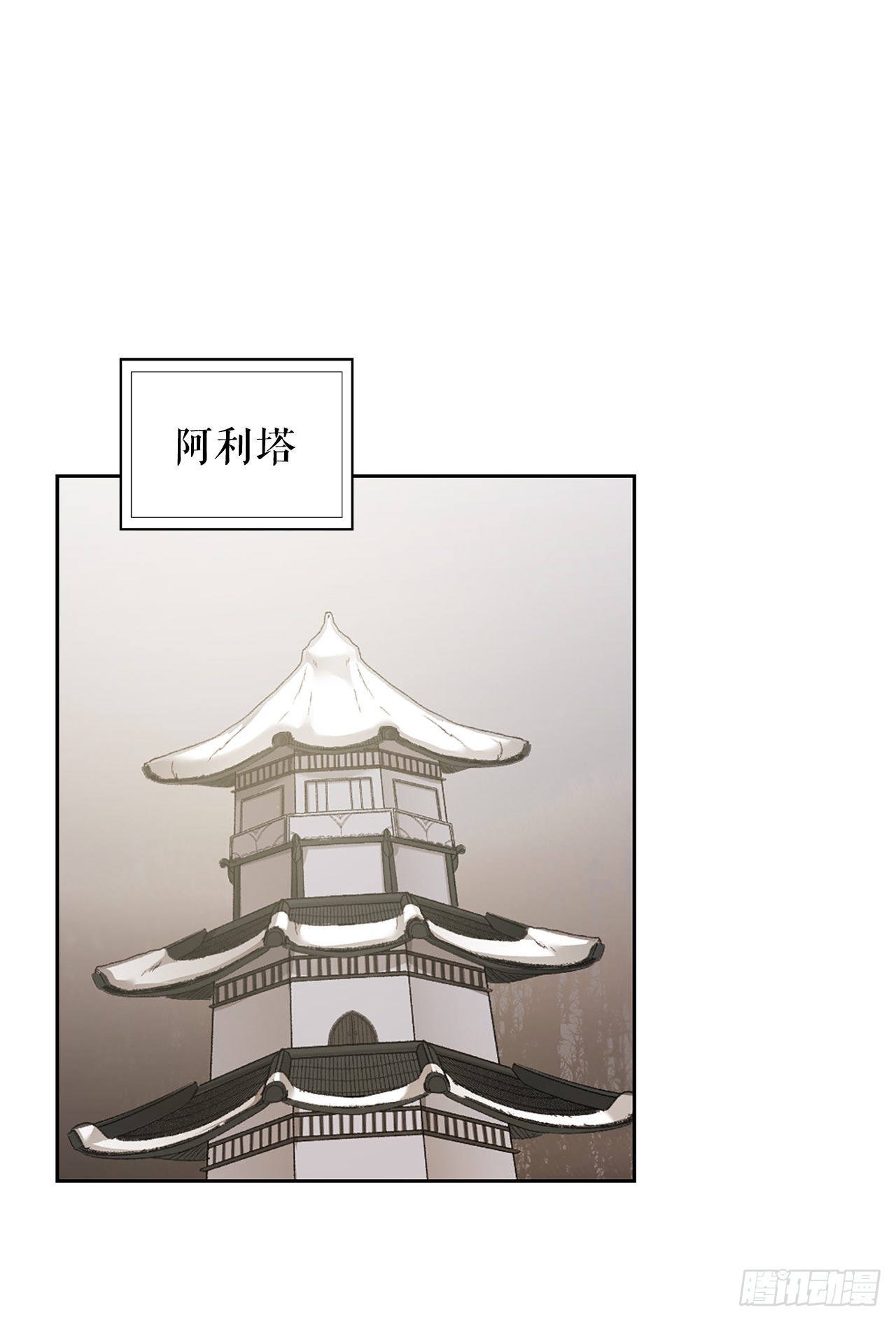 40.牵制(1/2)-第32话