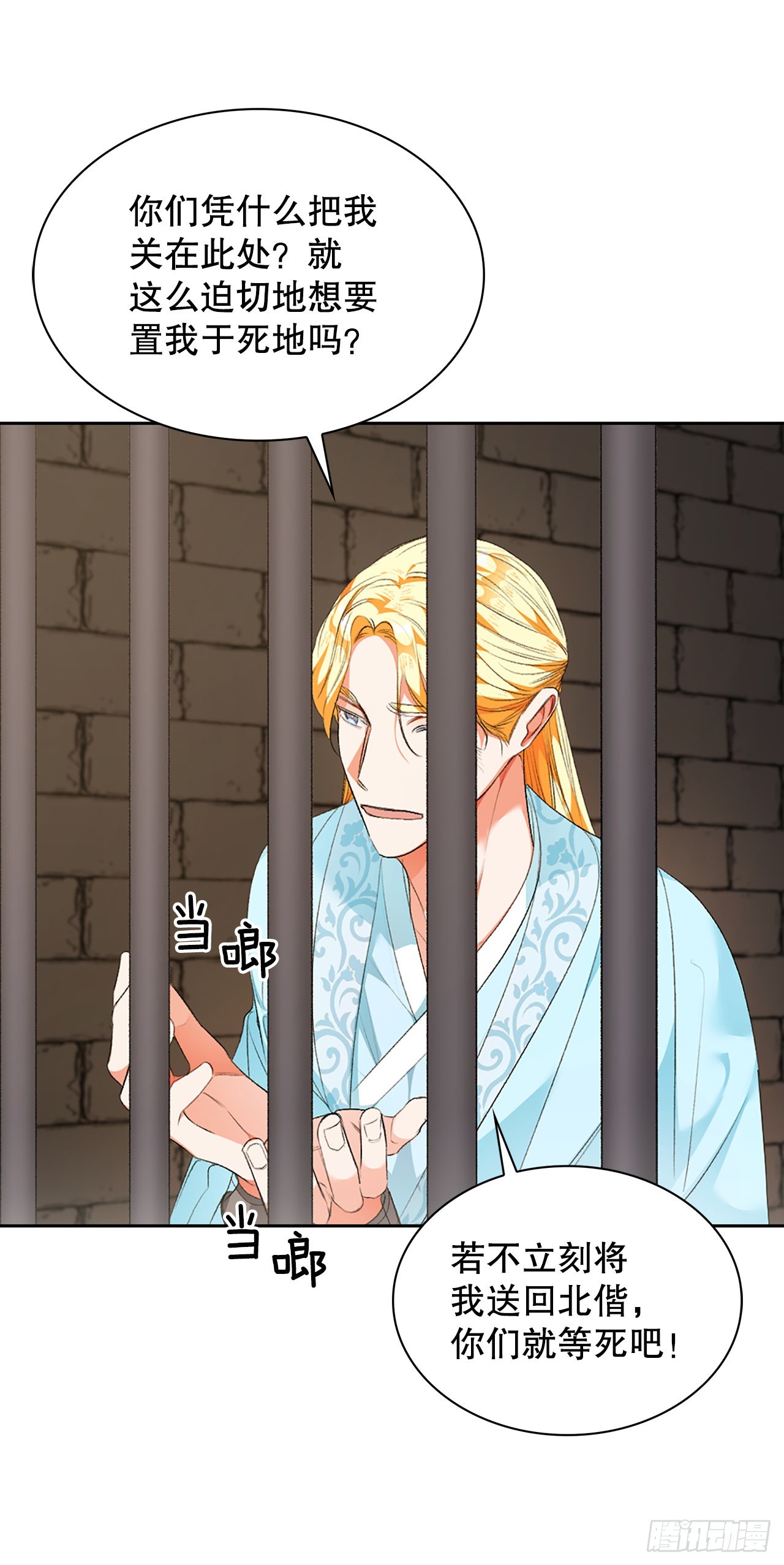 40.牵制(1/2)-第32话