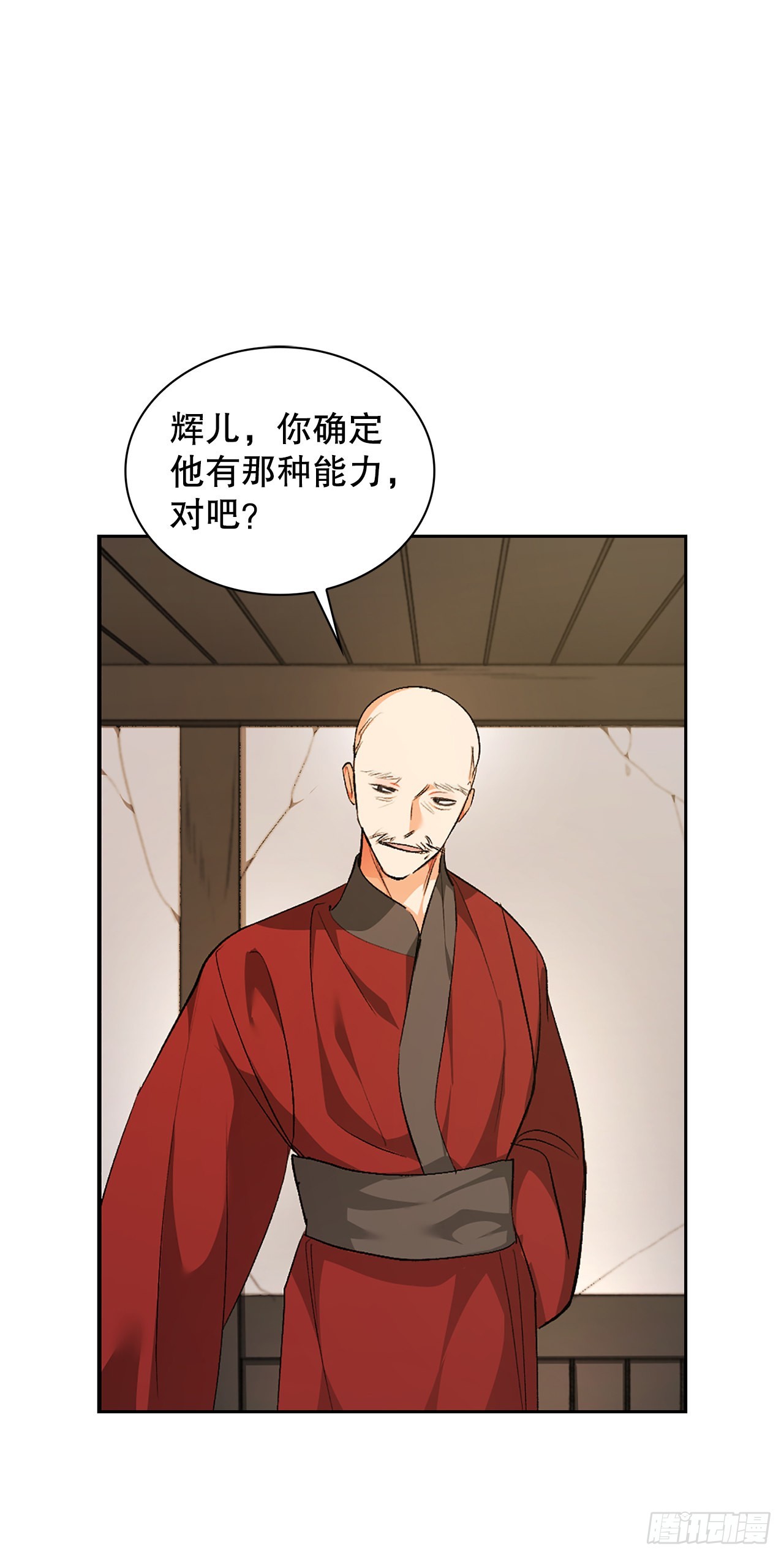 40.牵制(1/2)-第32话