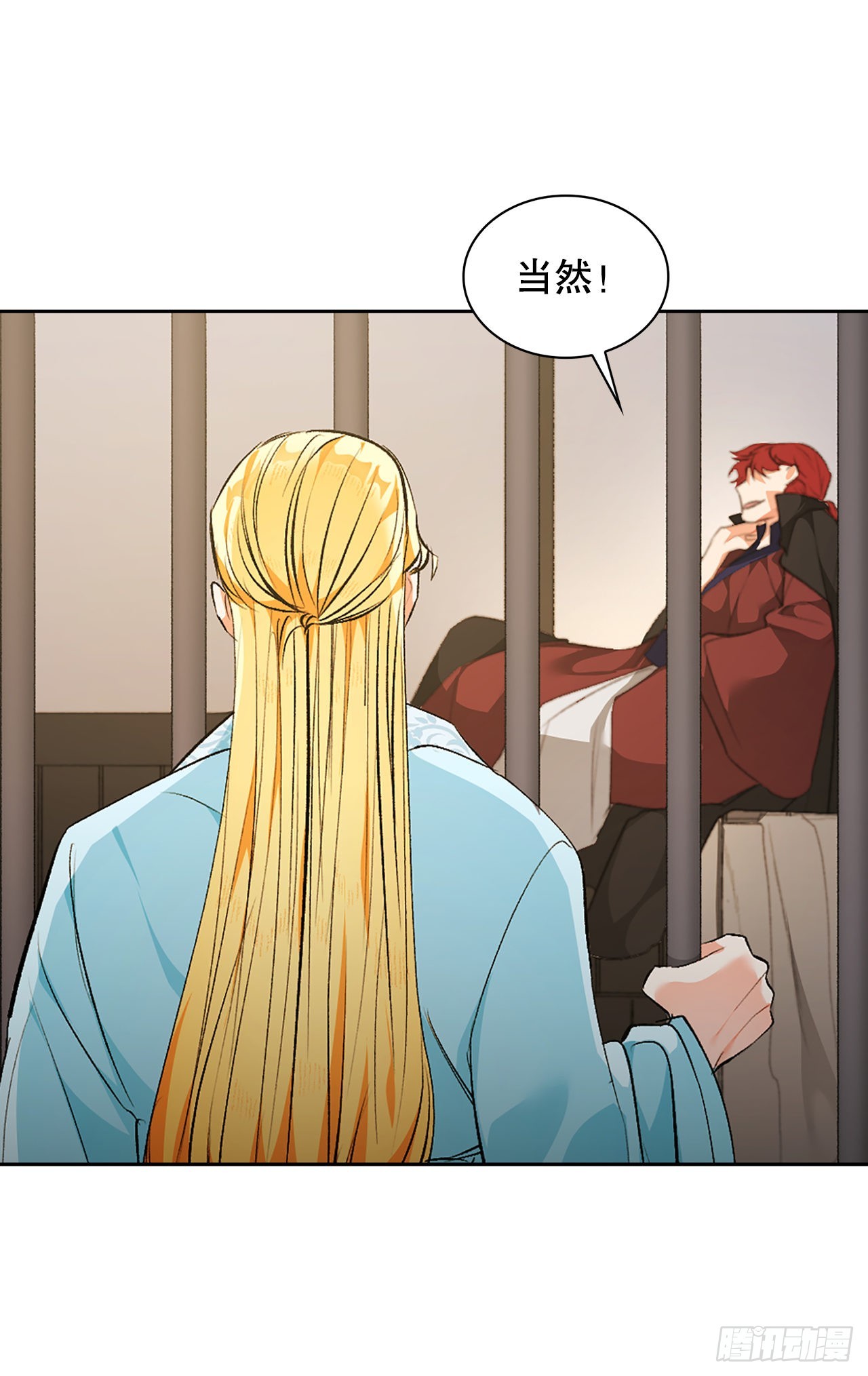 40.牵制(1/2)-第32话