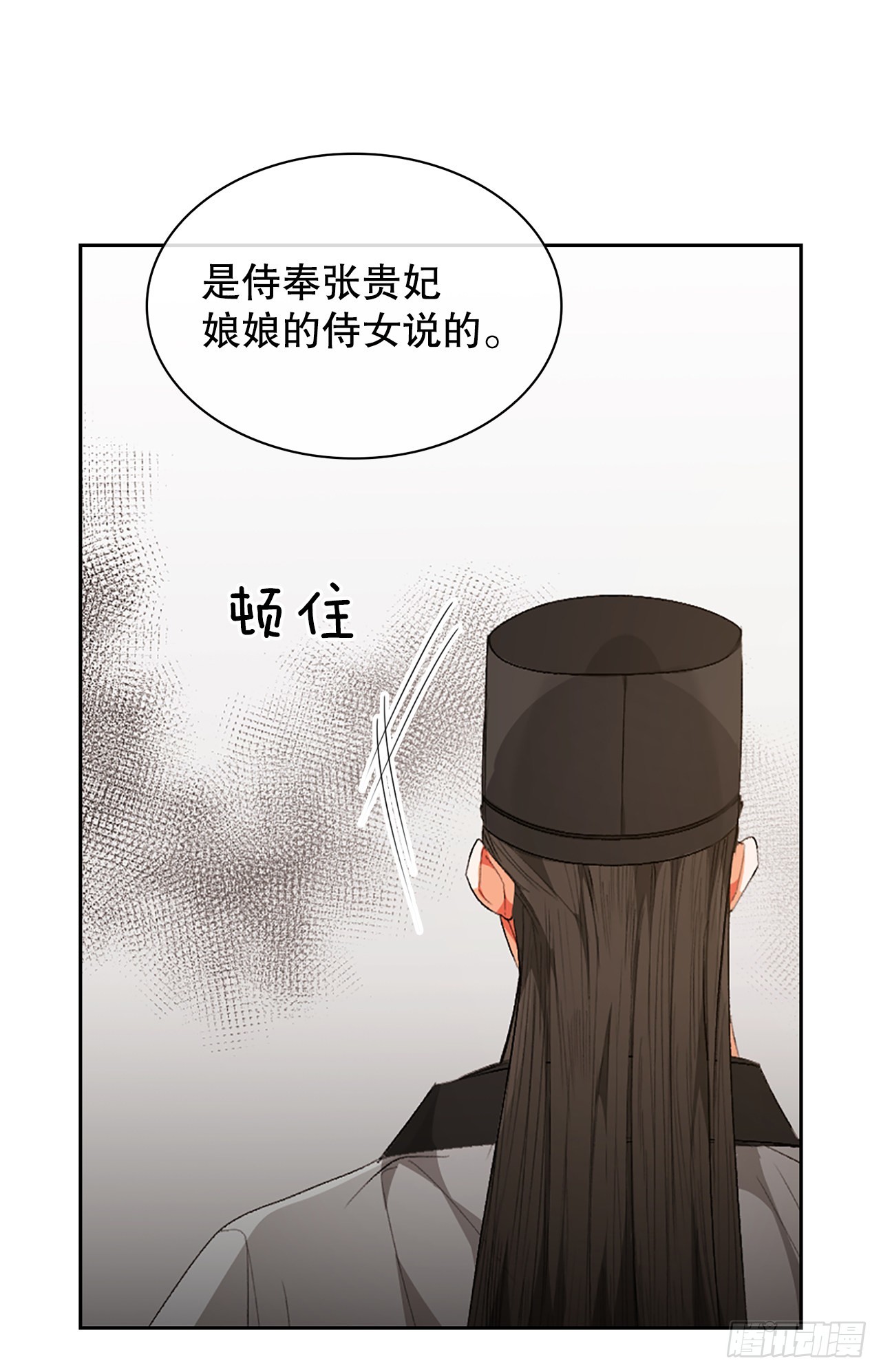 40.牵制(1/2)-第32话