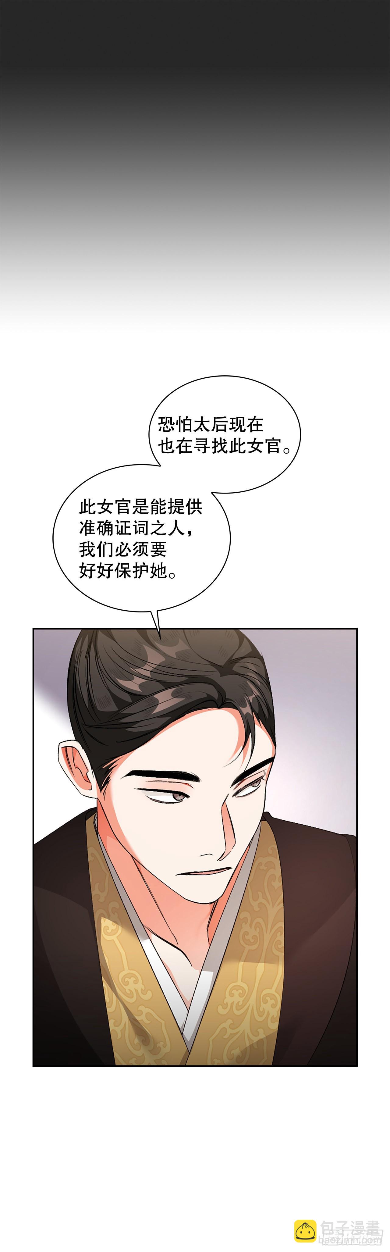 42.圣子(1/2)-第34话