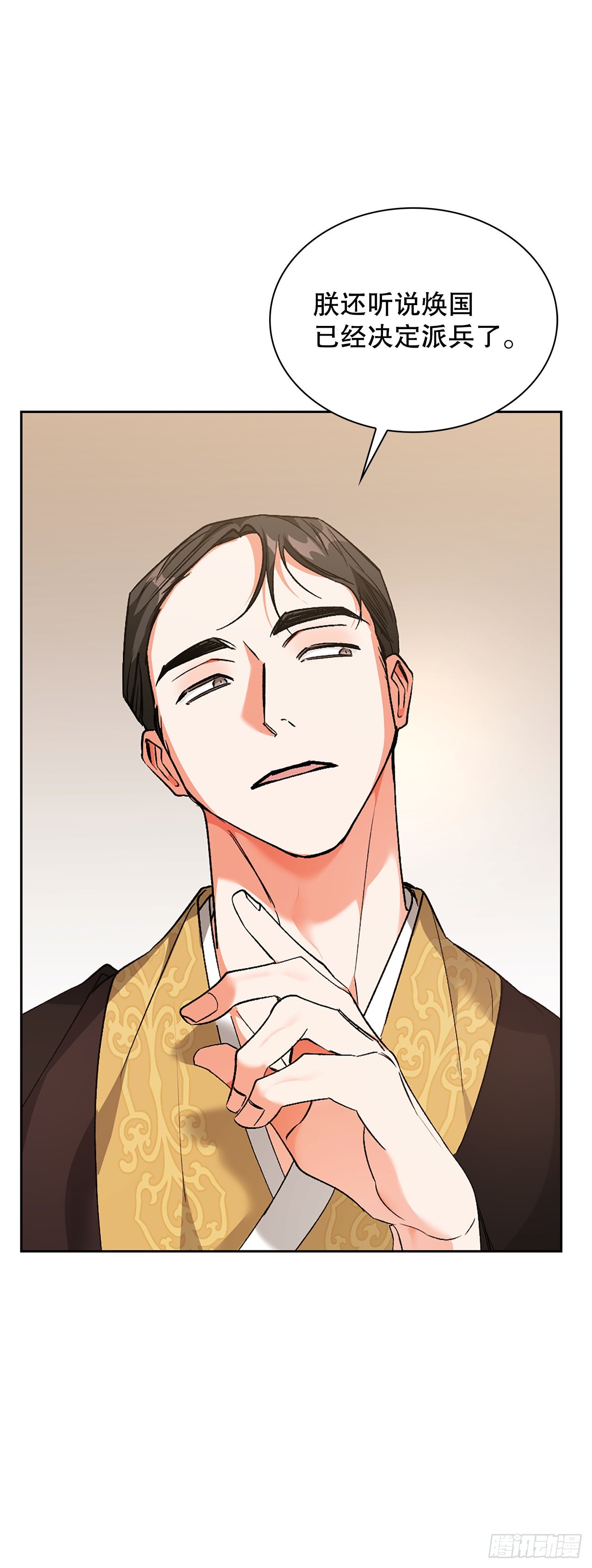 42.圣子(1/2)-第34话