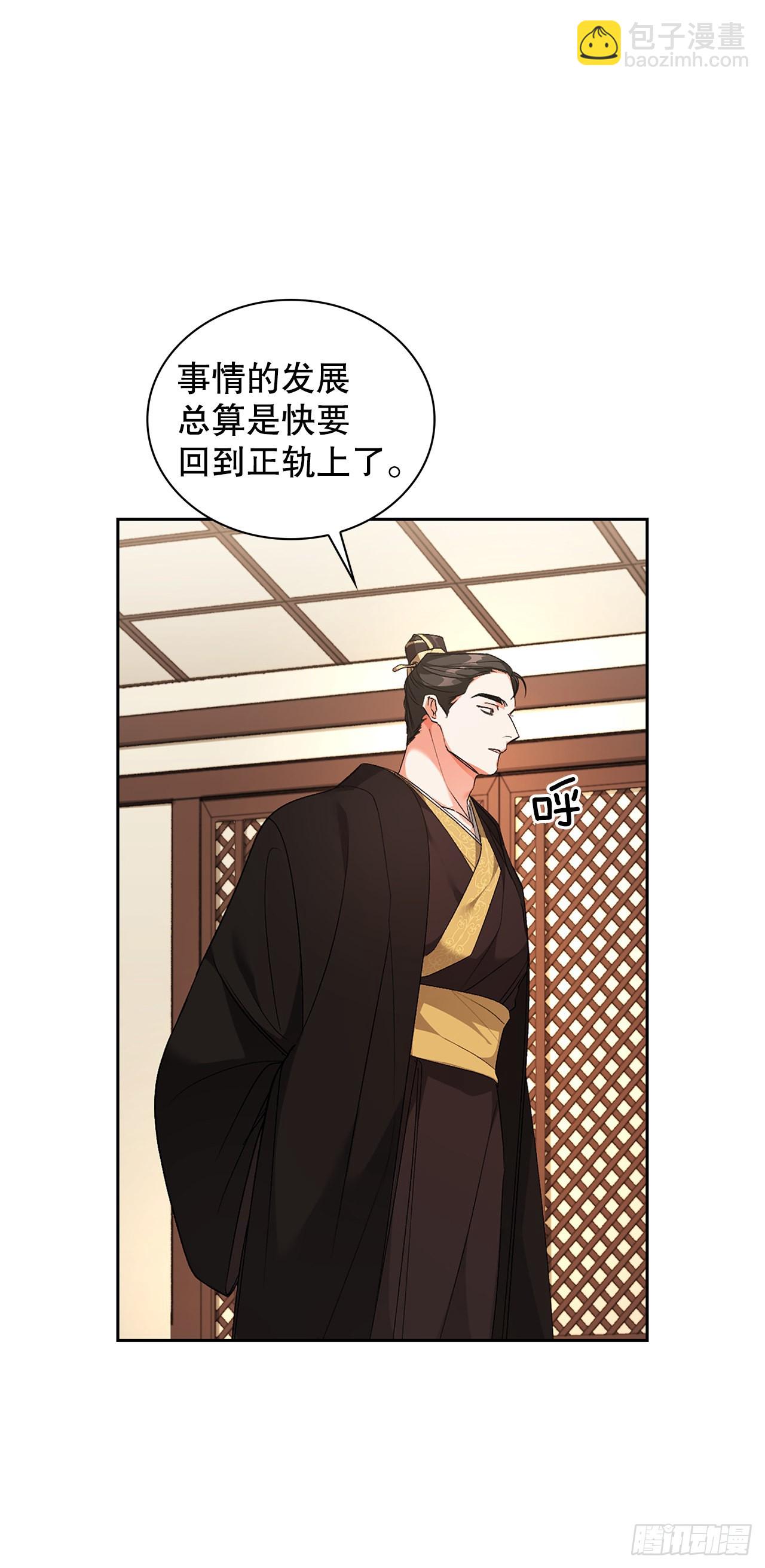 42.圣子(1/2)-第34话