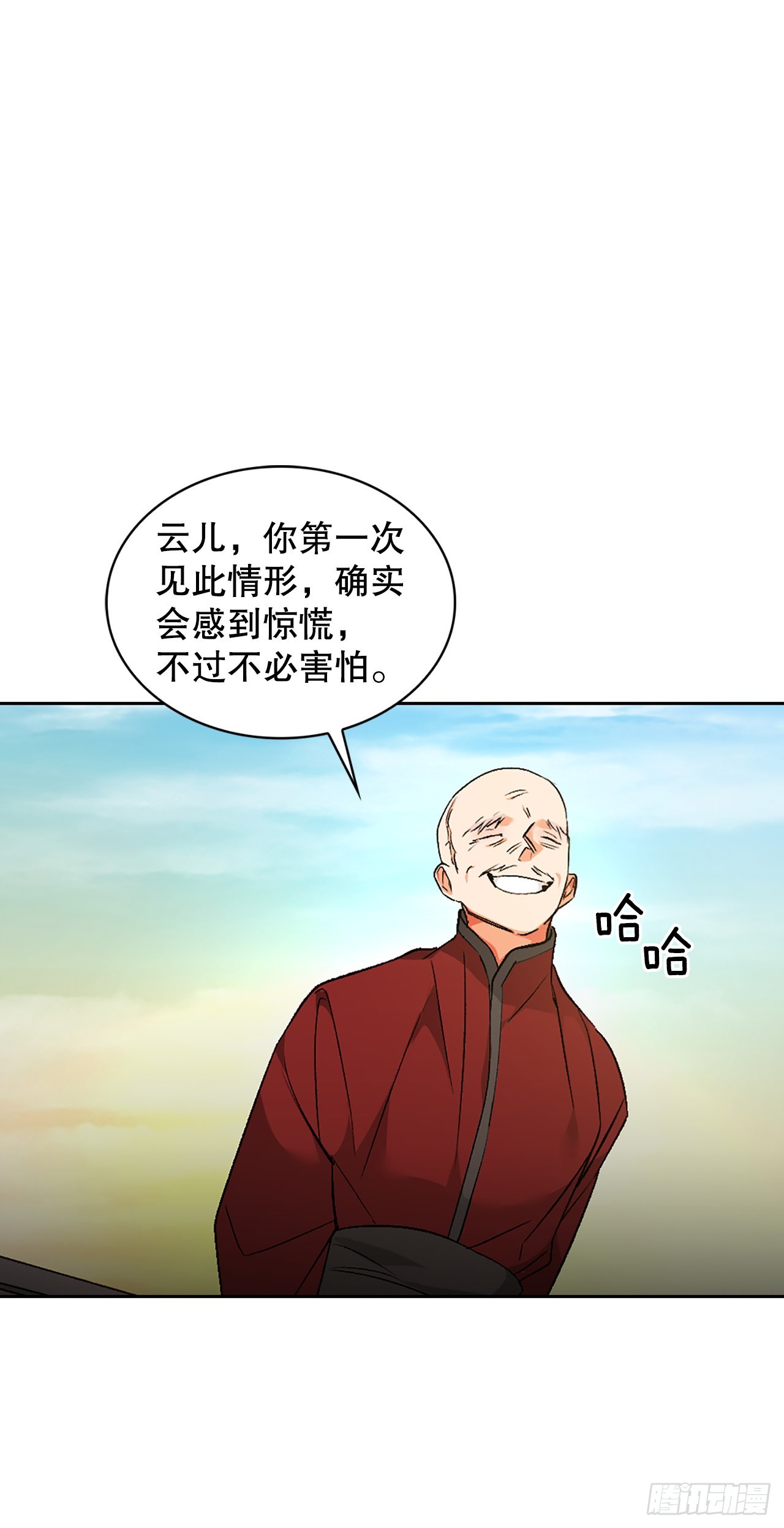 42.圣子(1/2)-第34话