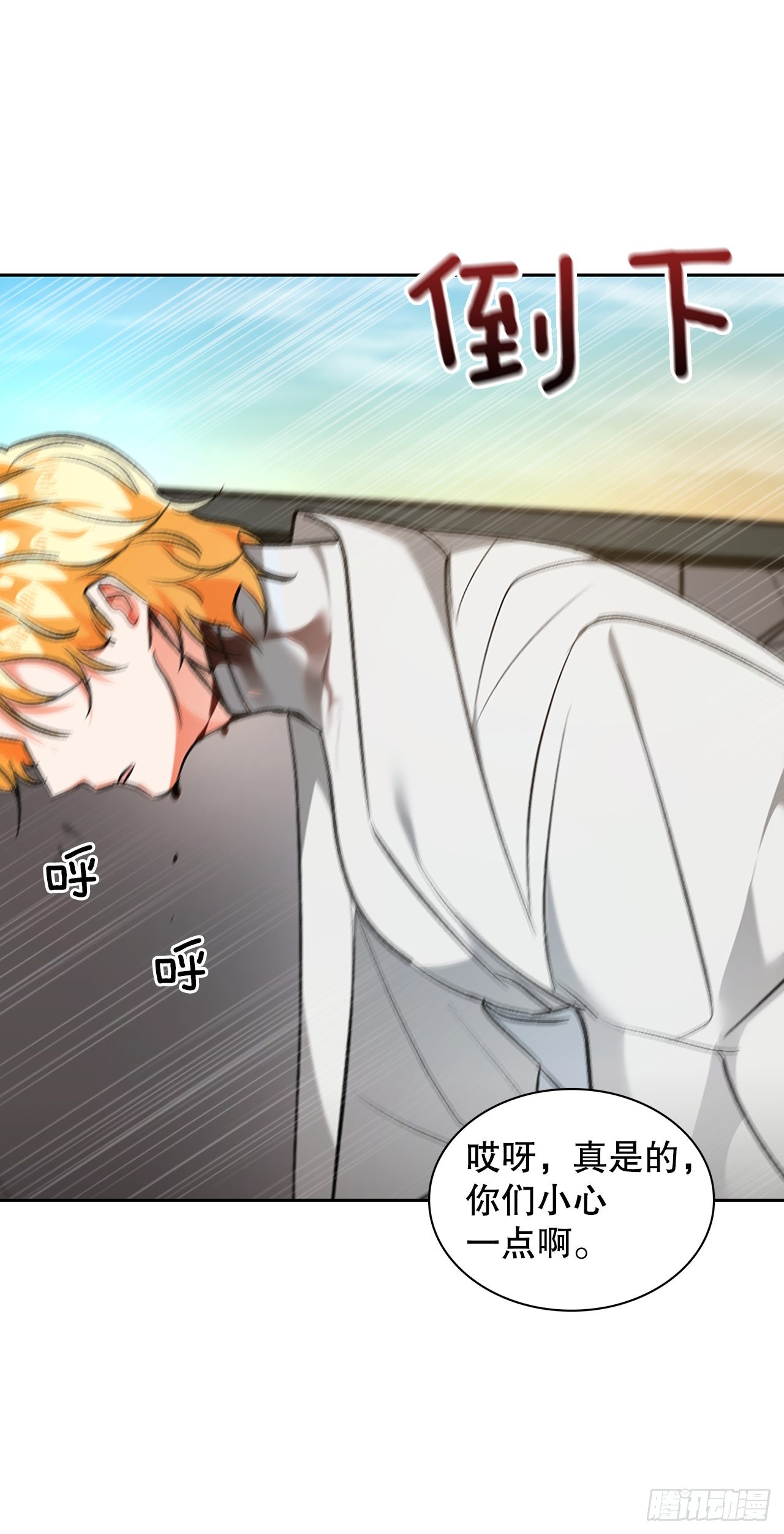 42.圣子(1/2)-第34话