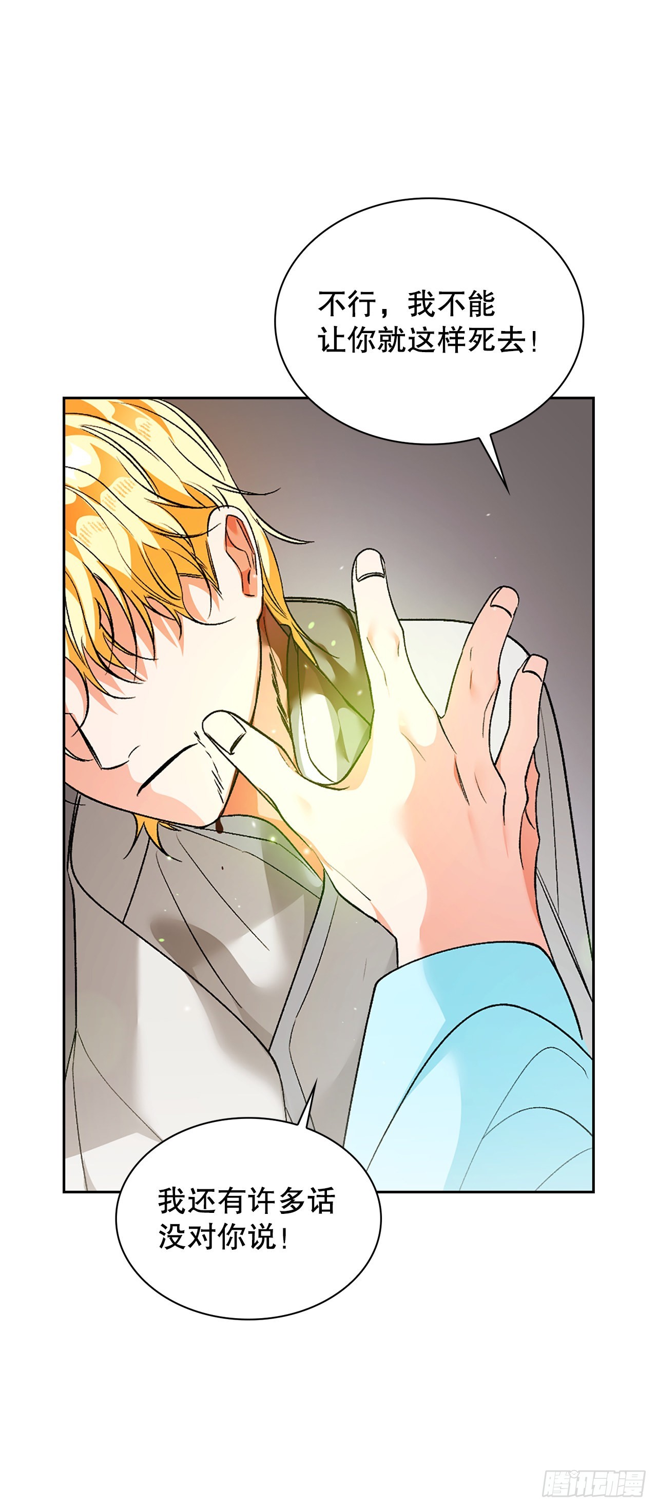 42.圣子(1/2)-第34话