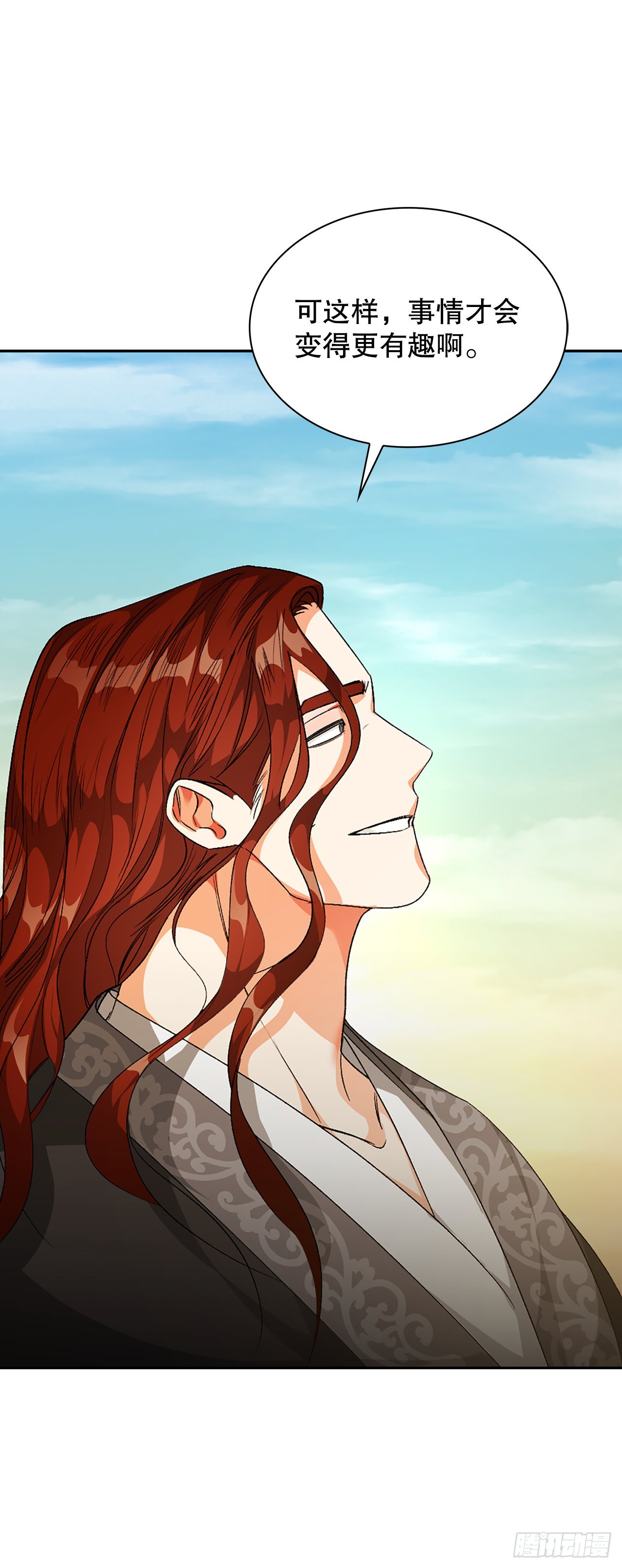 42.圣子(1/2)-第34话