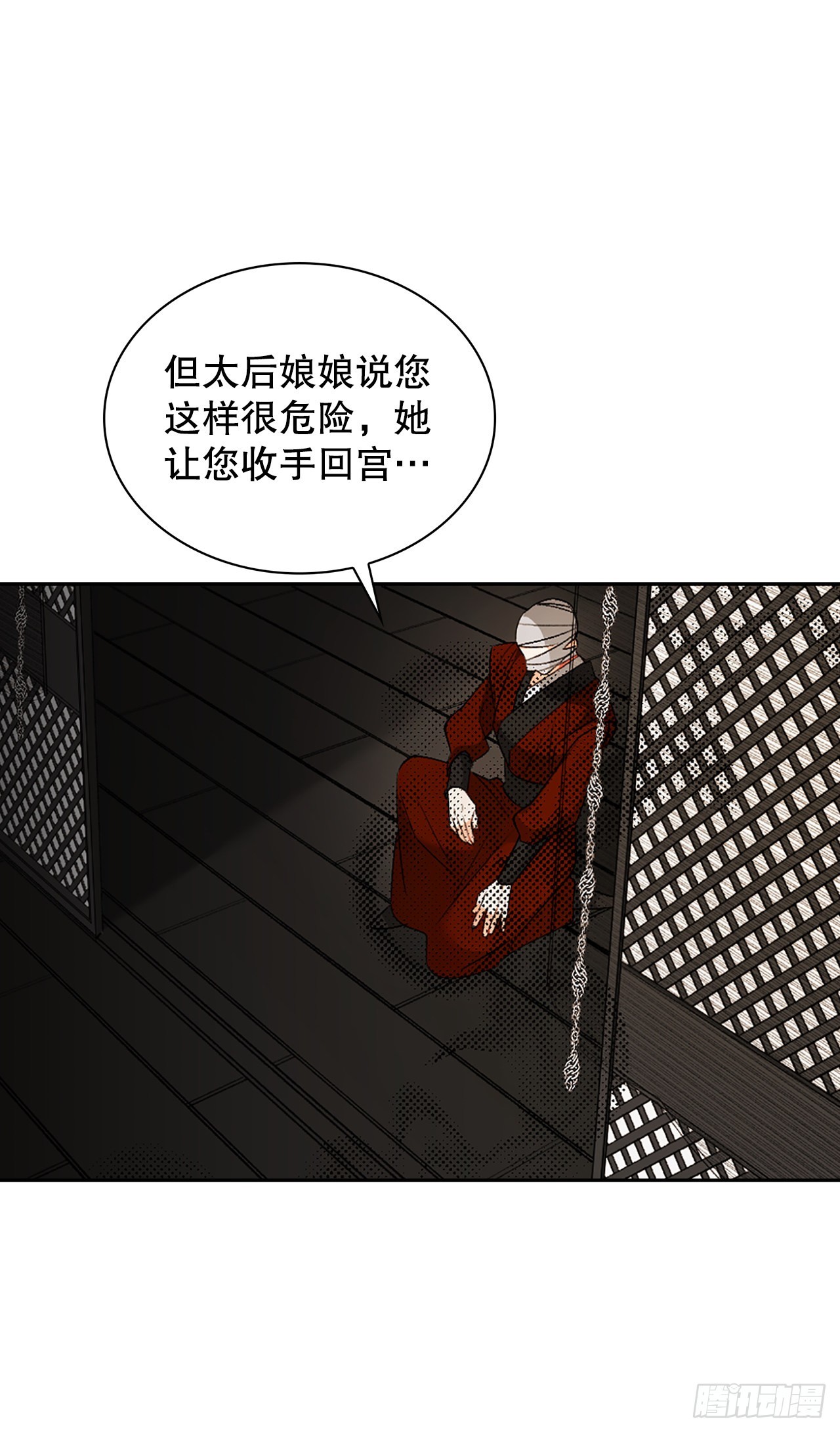 42.圣子(1/2)-第34话