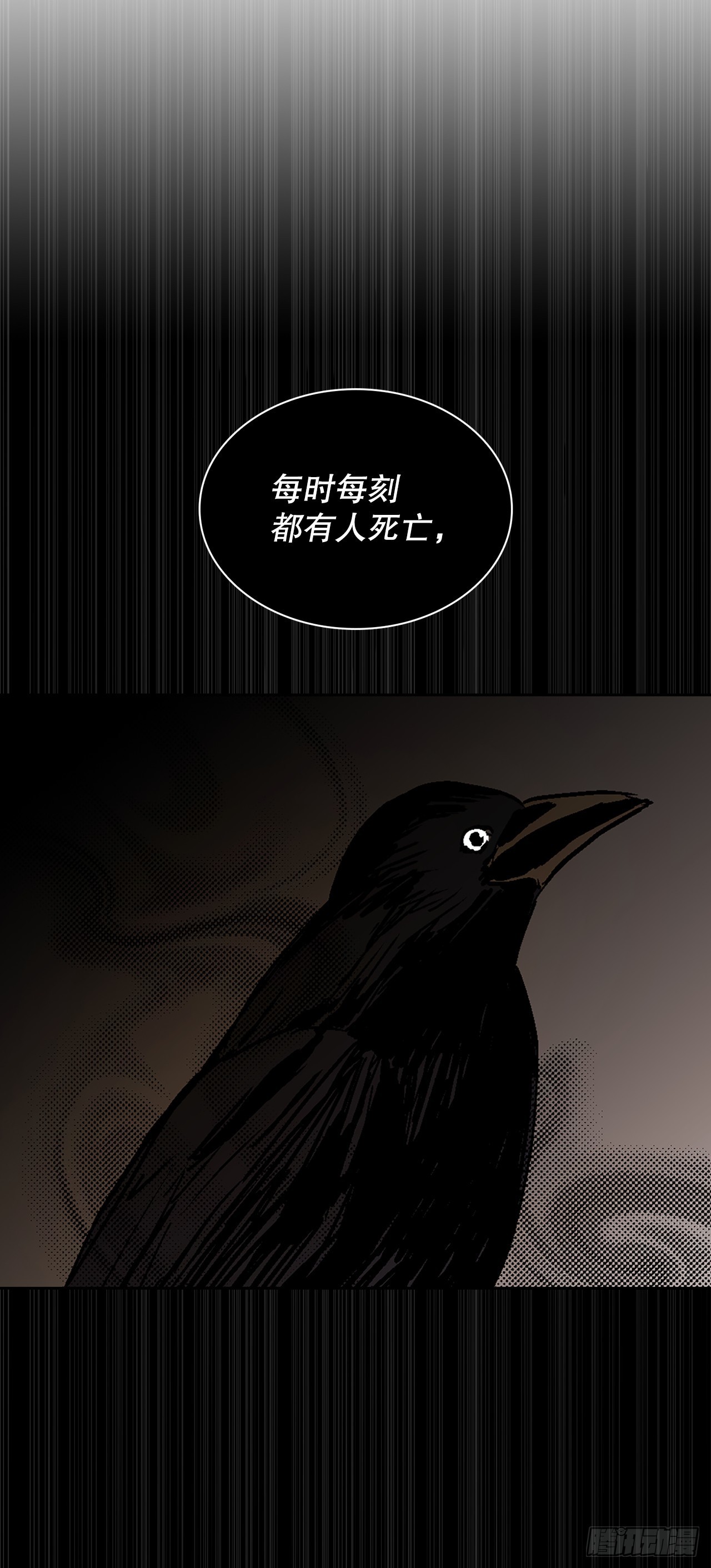 42.圣子(1/2)-第34话