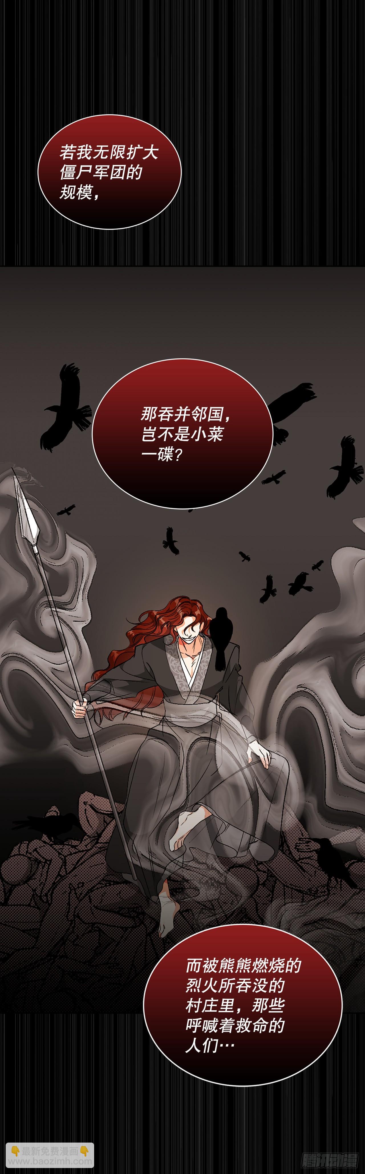 42.圣子(1/2)-第34话