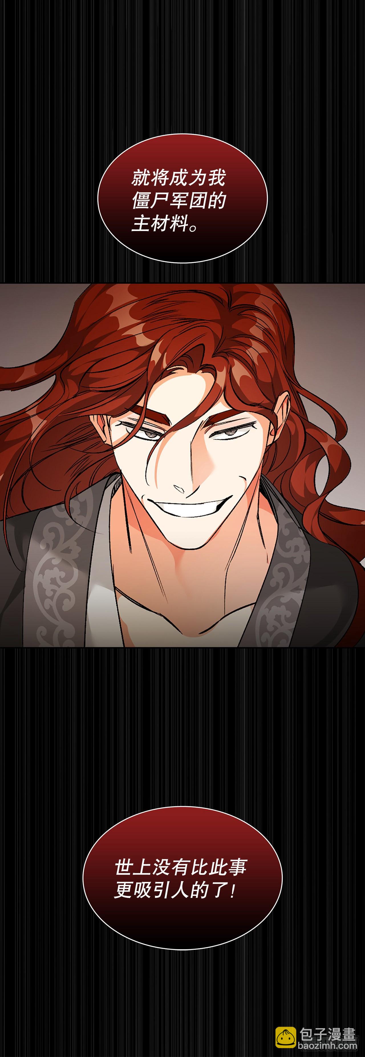 42.圣子(1/2)-第34话