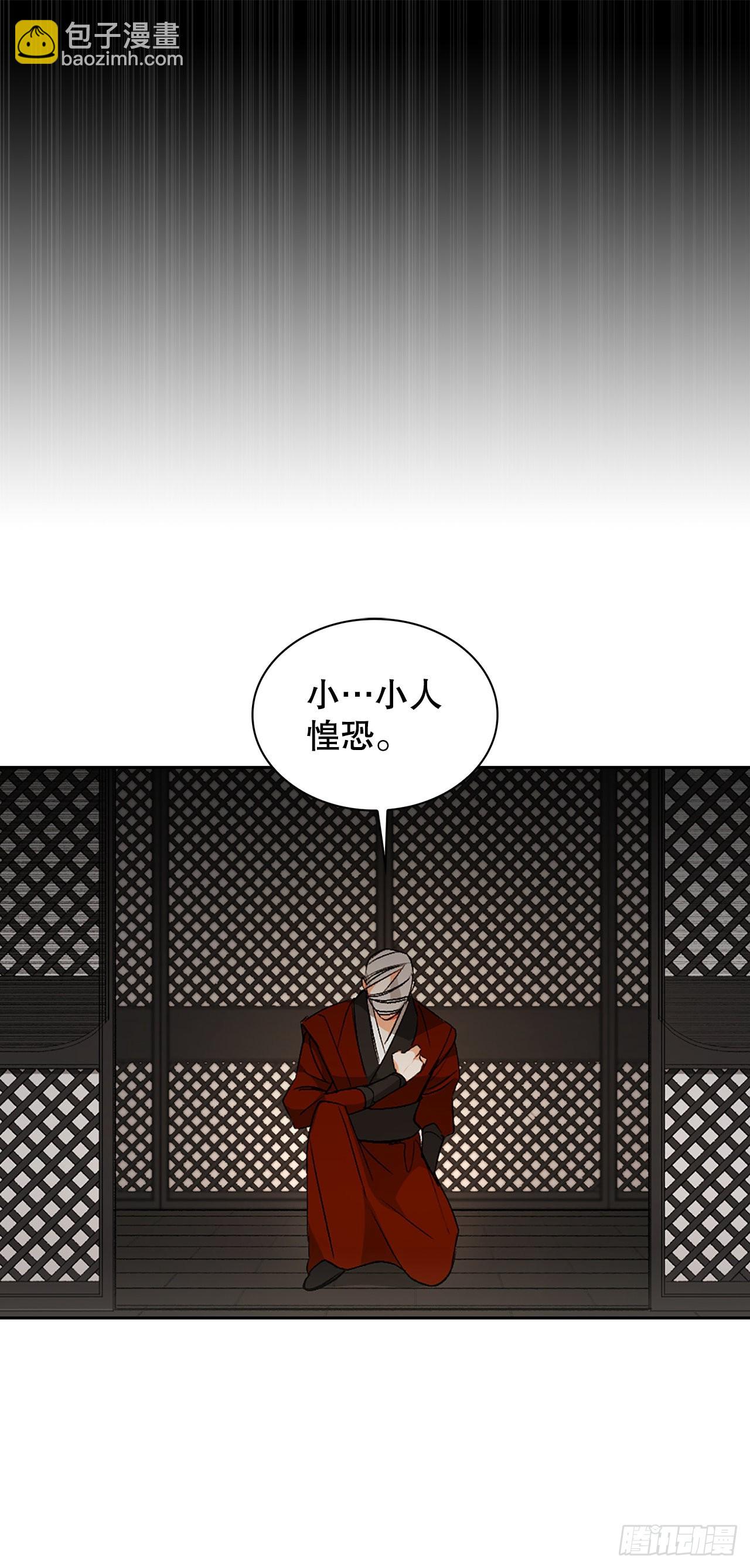 42.圣子(1/2)-第34话