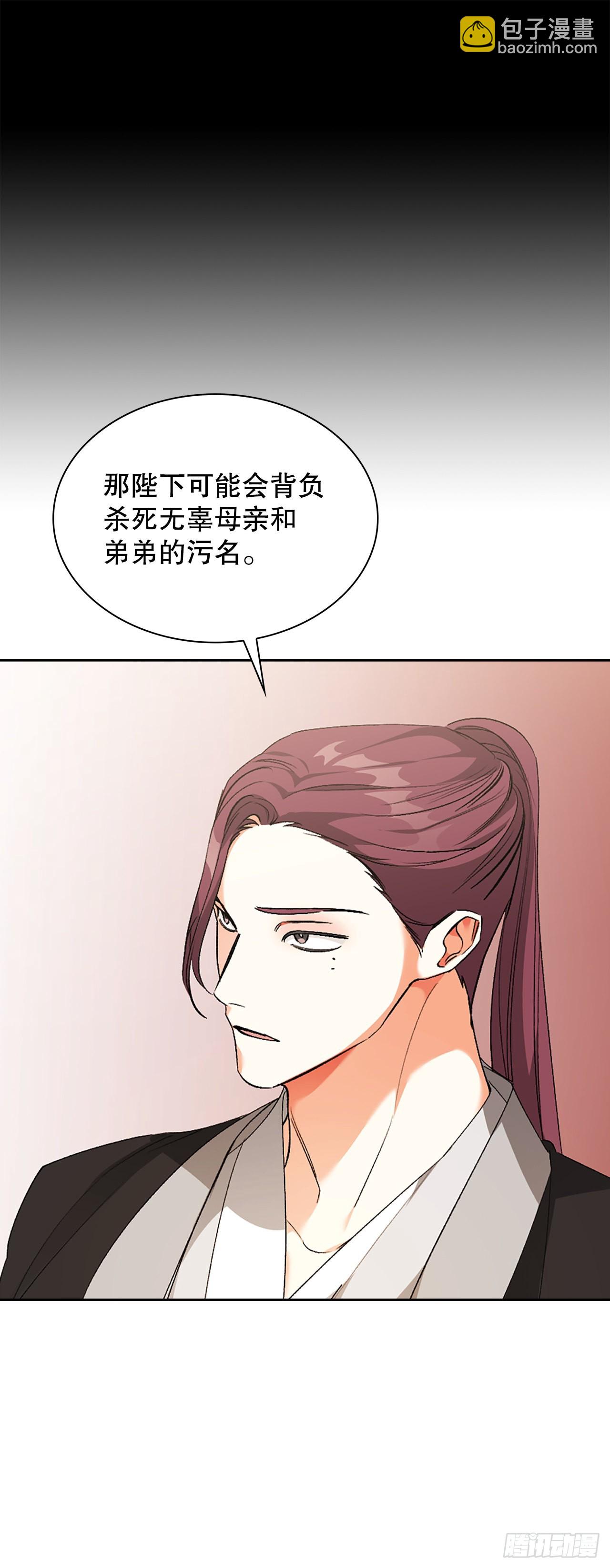 42.圣子(1/2)-第34话