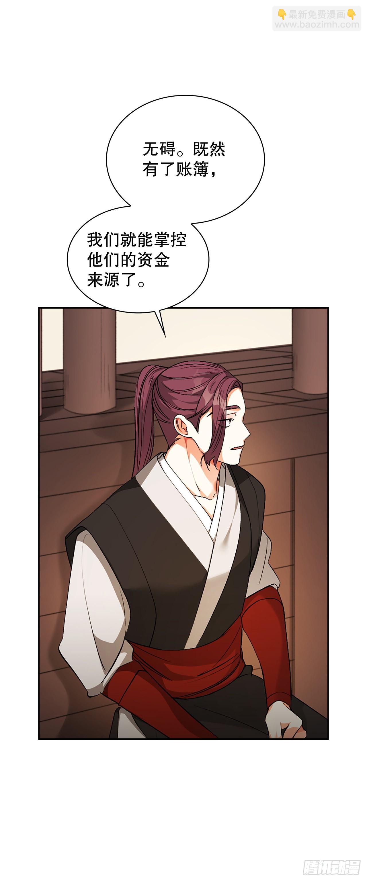 44.证据(1/2)-第36话