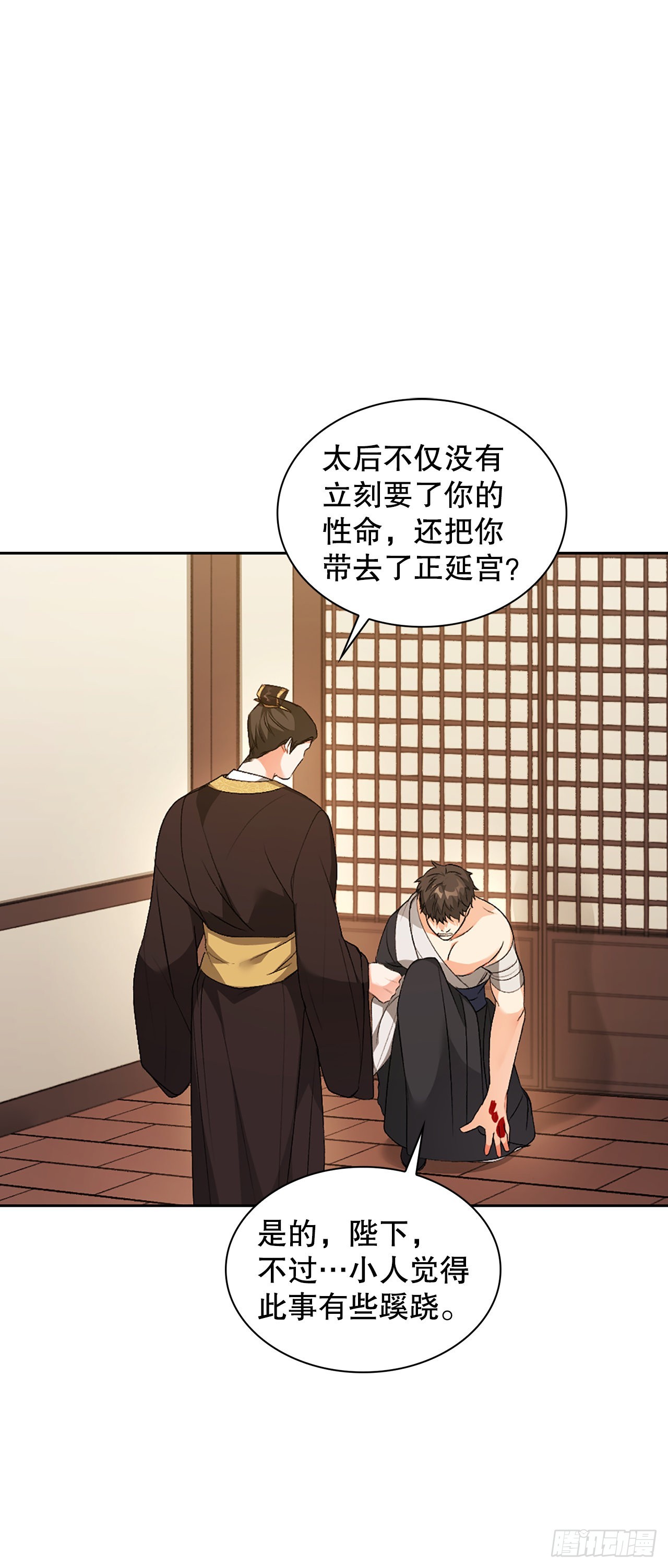 44.证据(1/2)-第36话