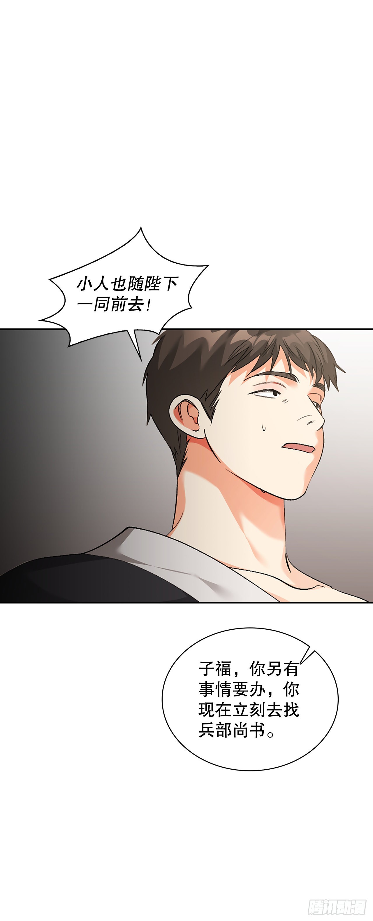 44.证据(1/2)-第36话