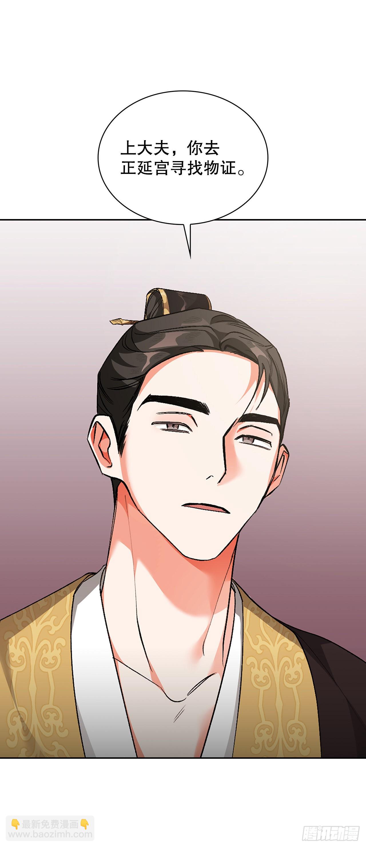 44.证据(1/2)-第36话