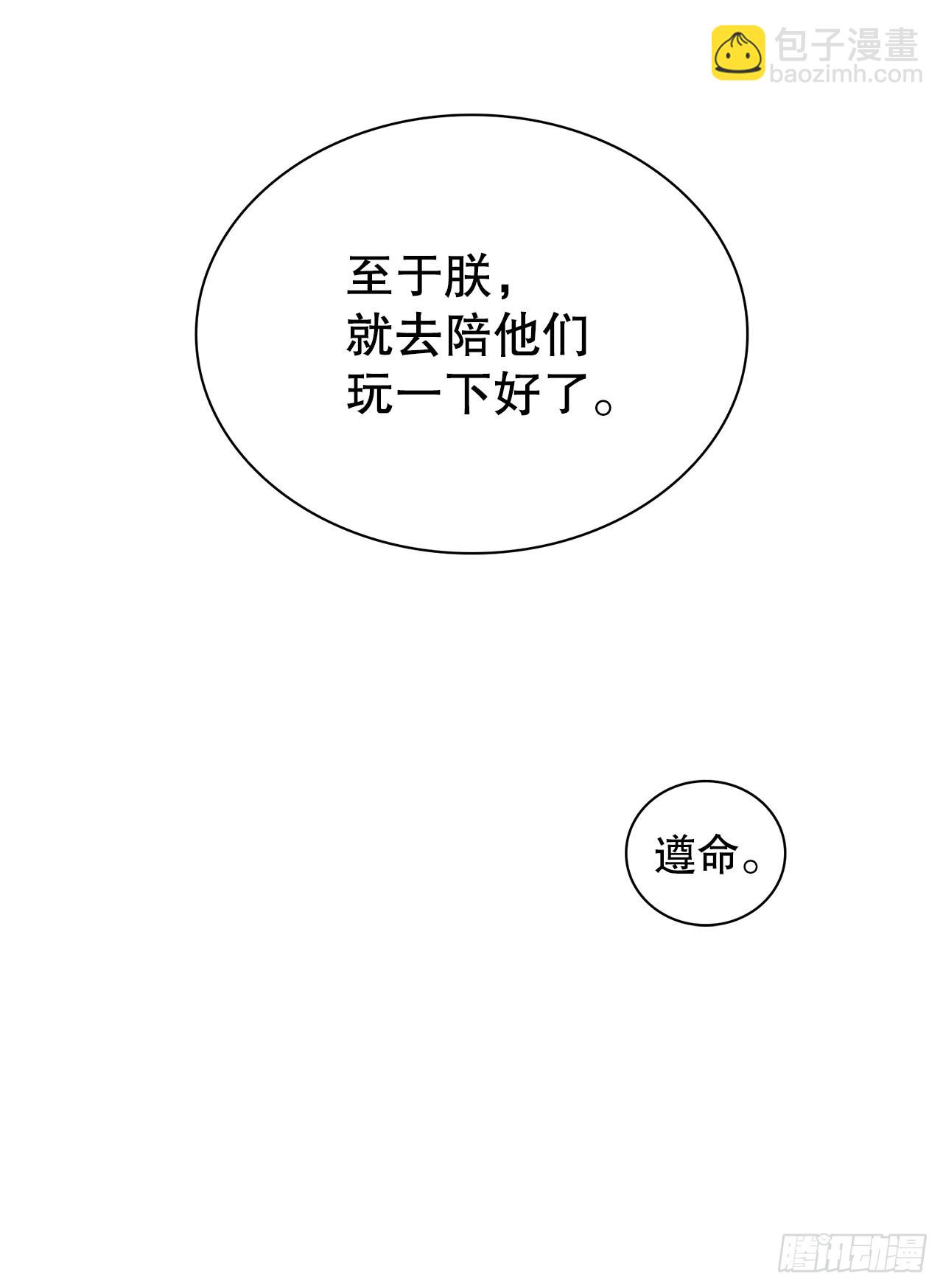 44.证据(1/2)-第36话