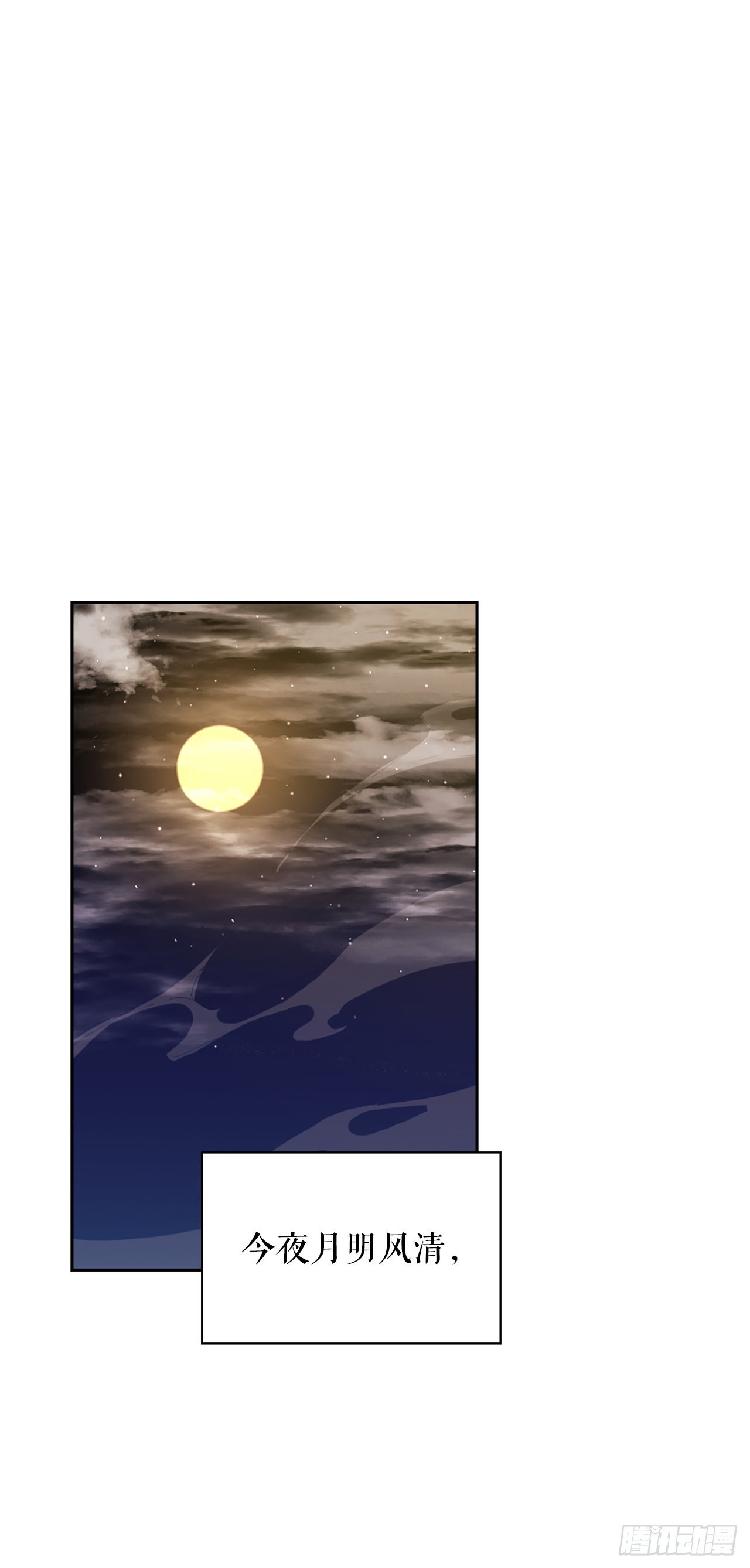 44.证据(1/2)-第36话