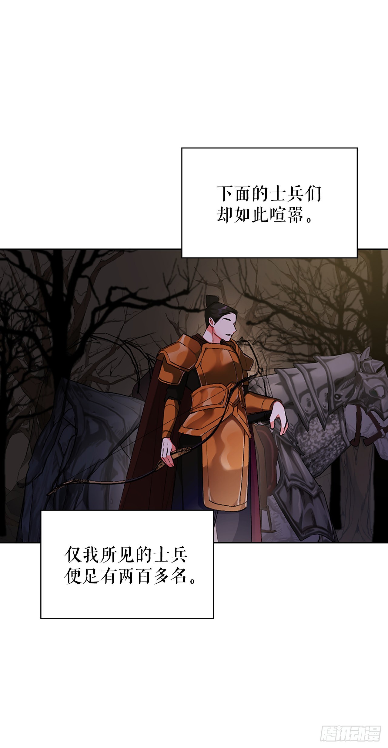 44.证据(1/2)-第36话