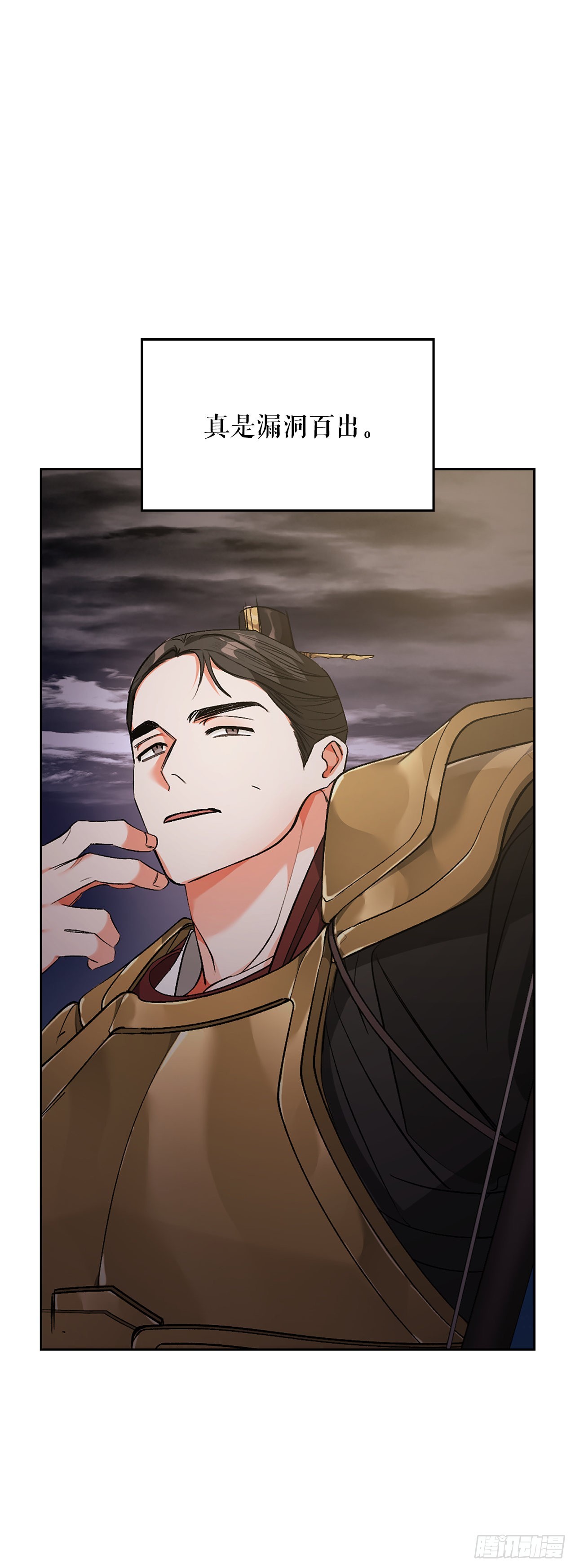 44.证据(1/2)-第36话