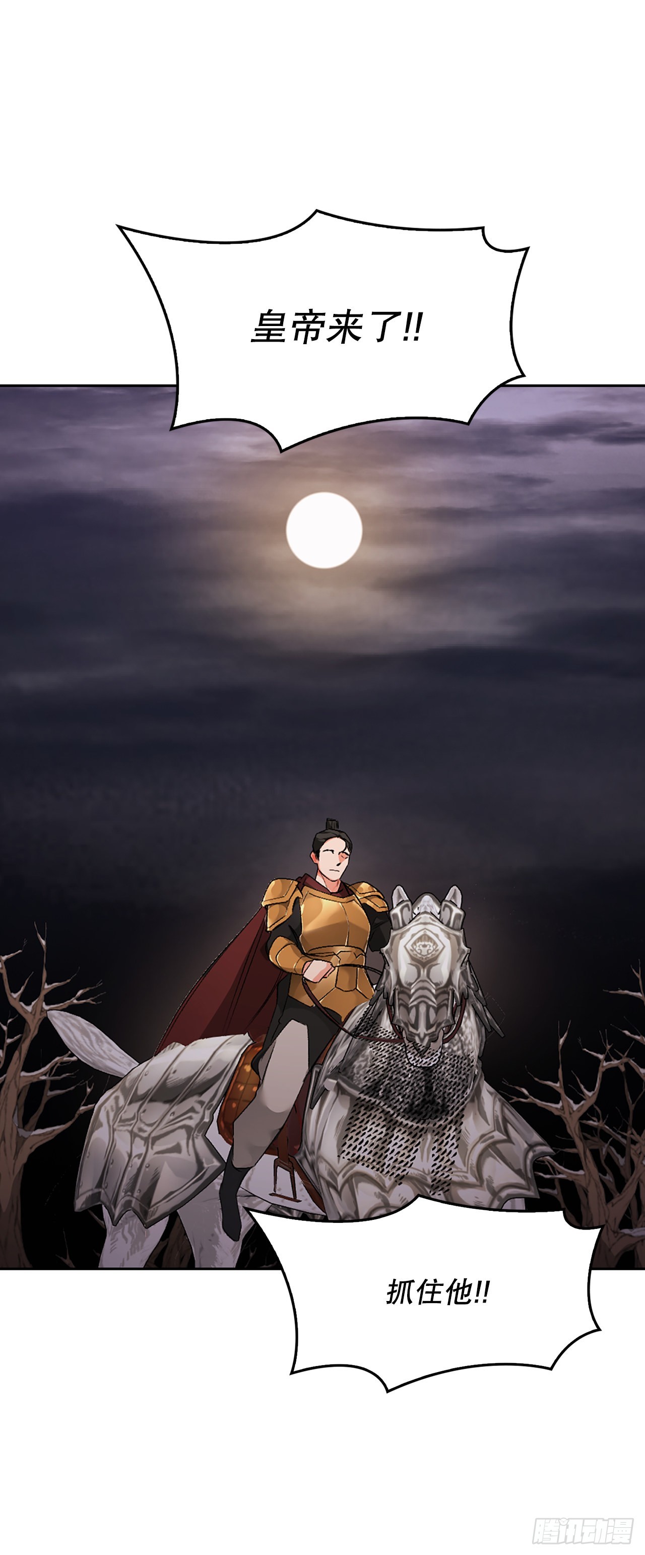 44.证据(1/2)-第36话