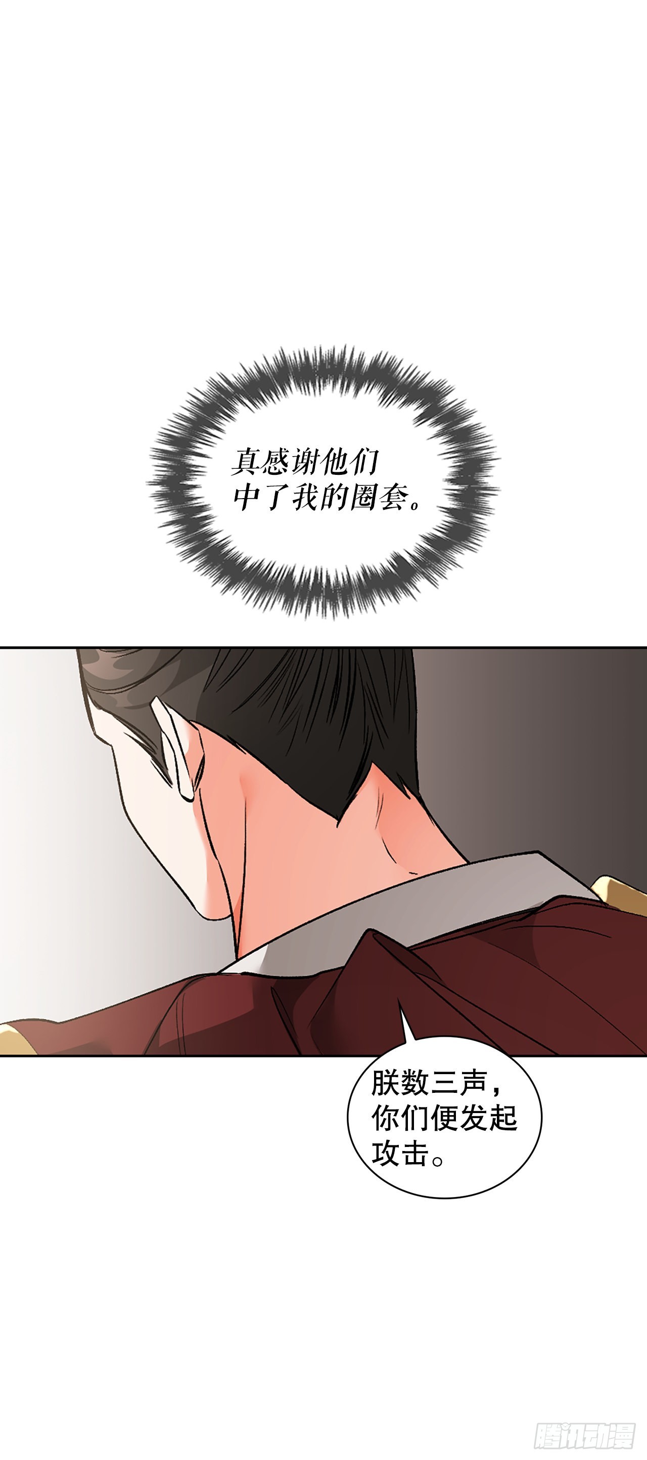 44.证据(1/2)-第36话