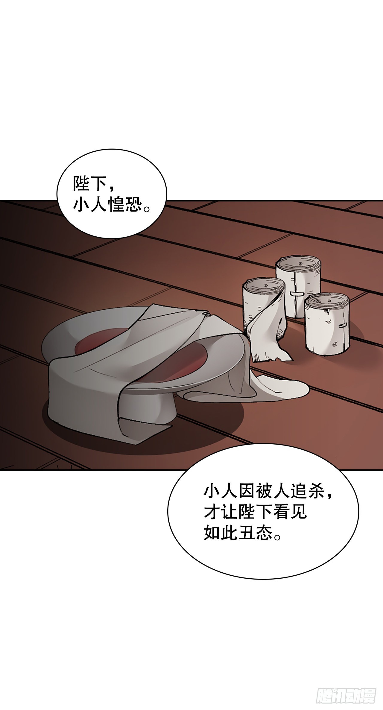 44.证据(1/2)-第36话