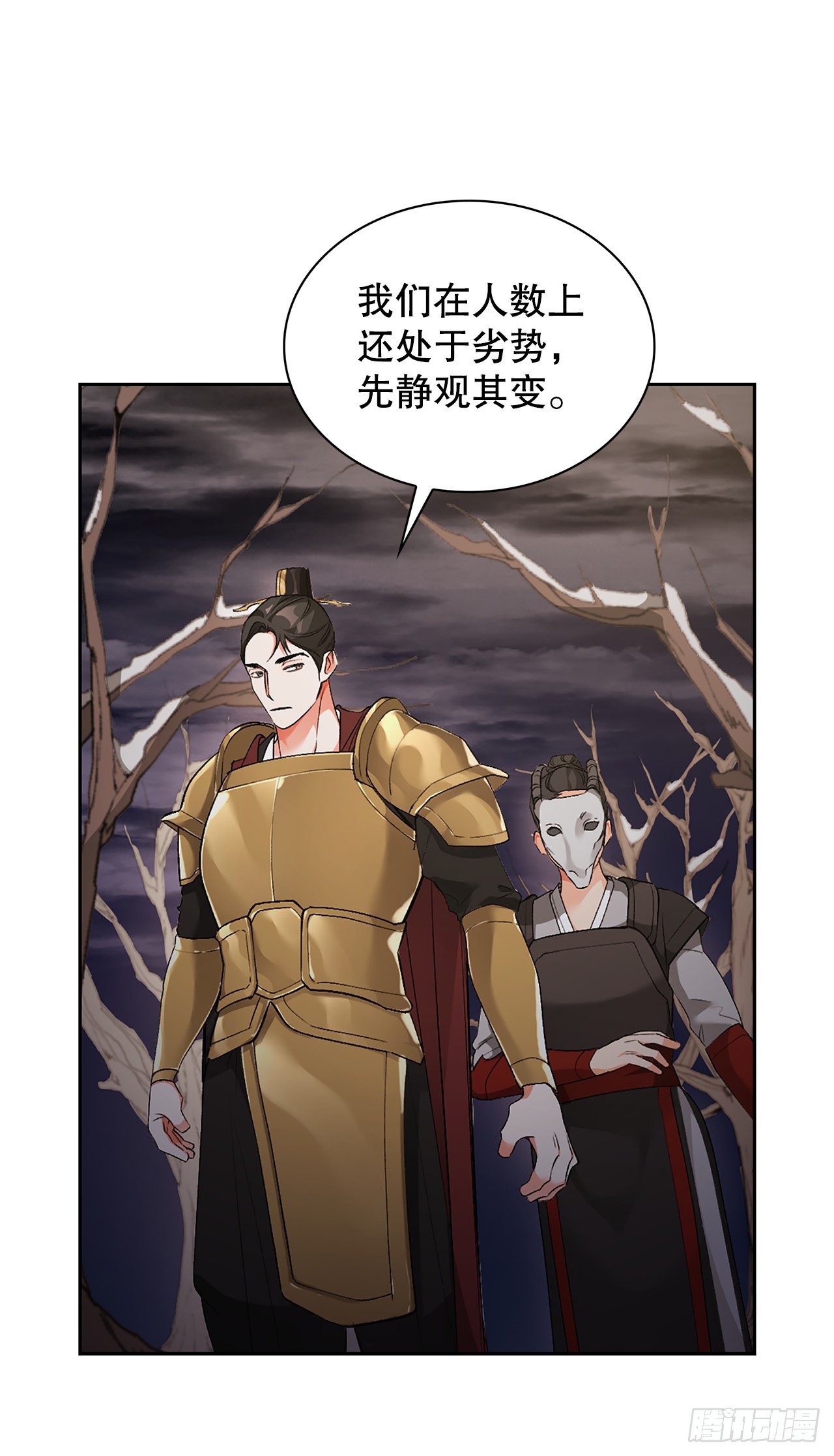 44.证据(1/2)-第36话