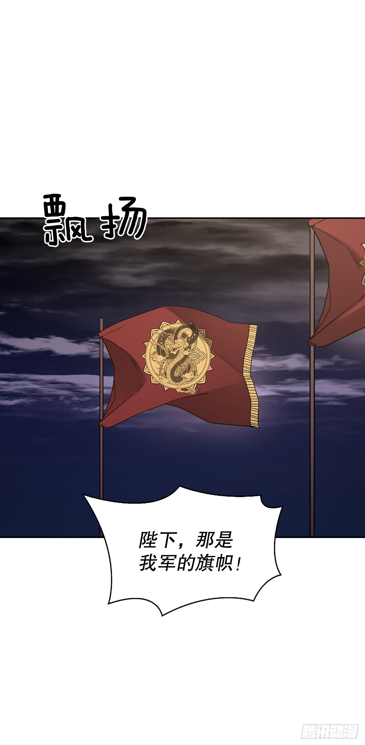 44.证据(1/2)-第36话