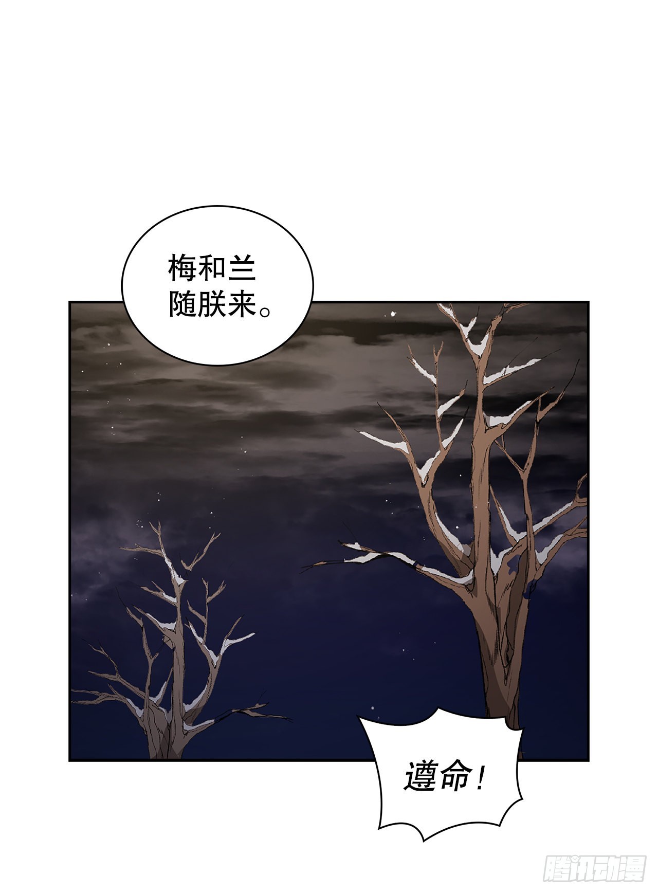 44.证据(1/2)-第36话